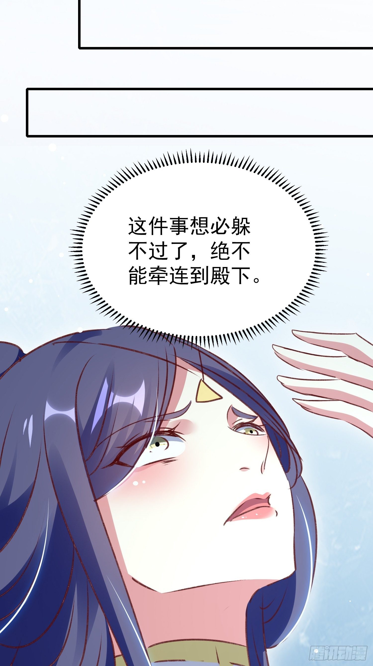 满盘皆输46