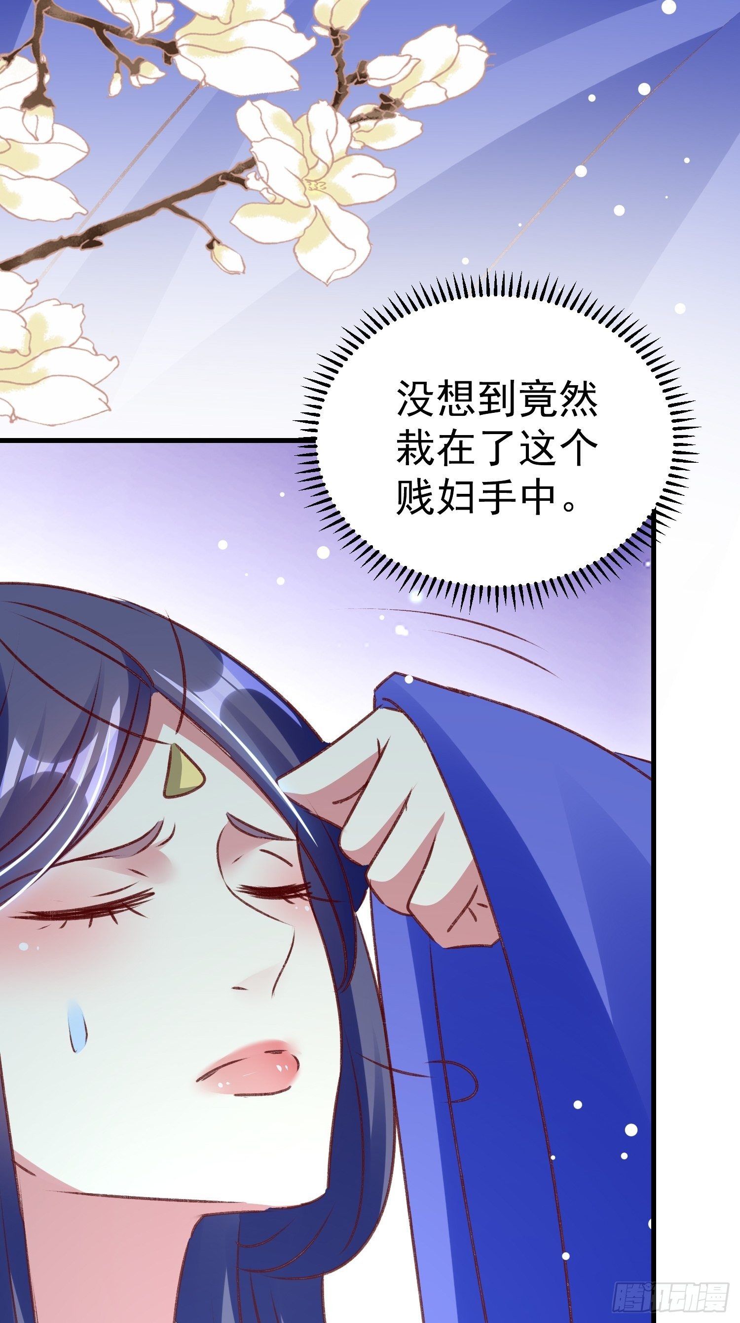 满盘皆输52