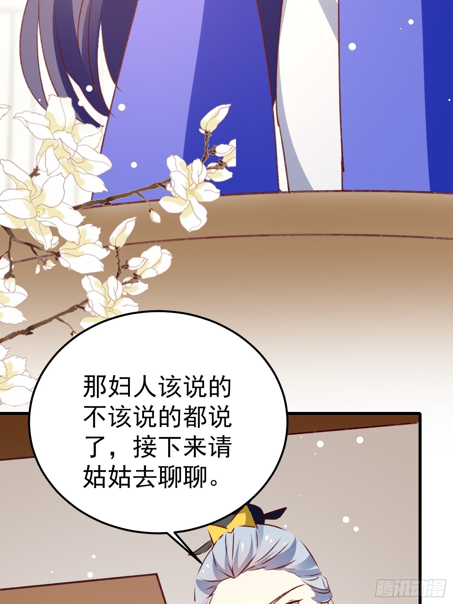 满盘皆输61