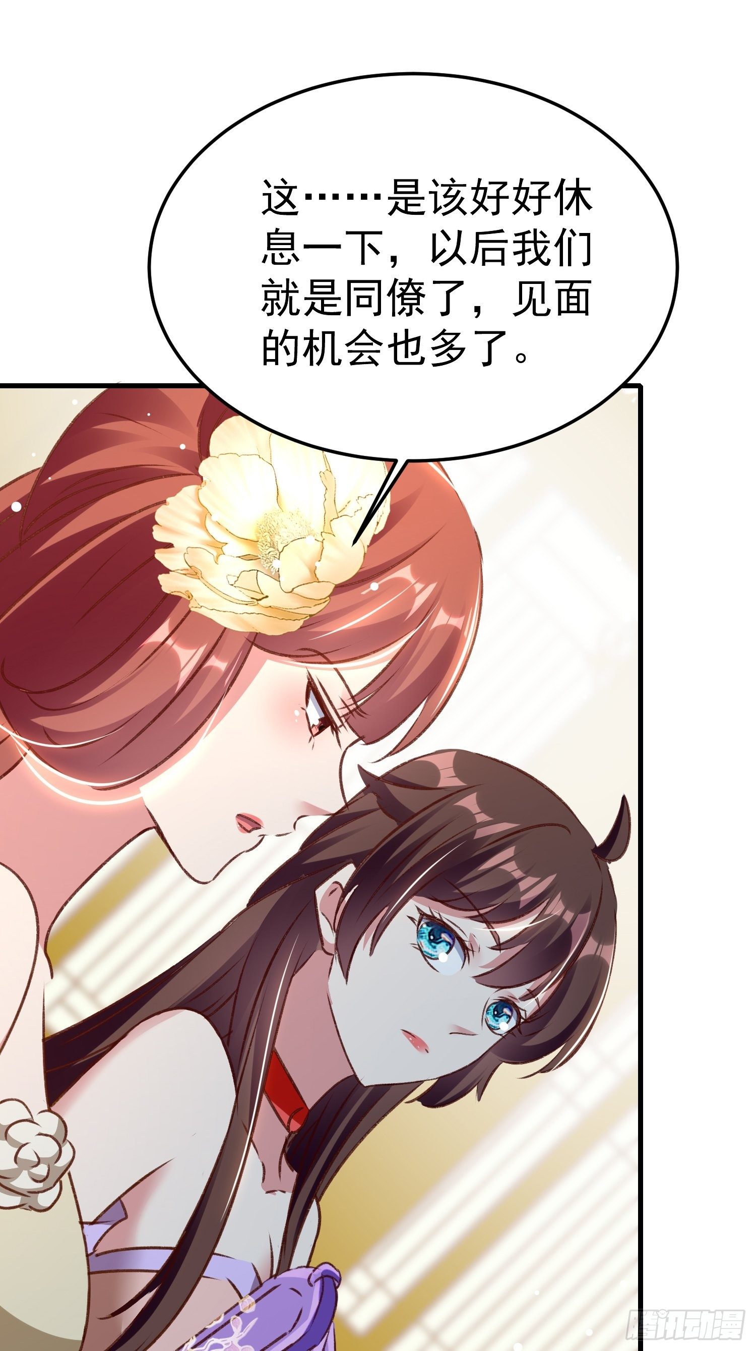 满盘皆输7