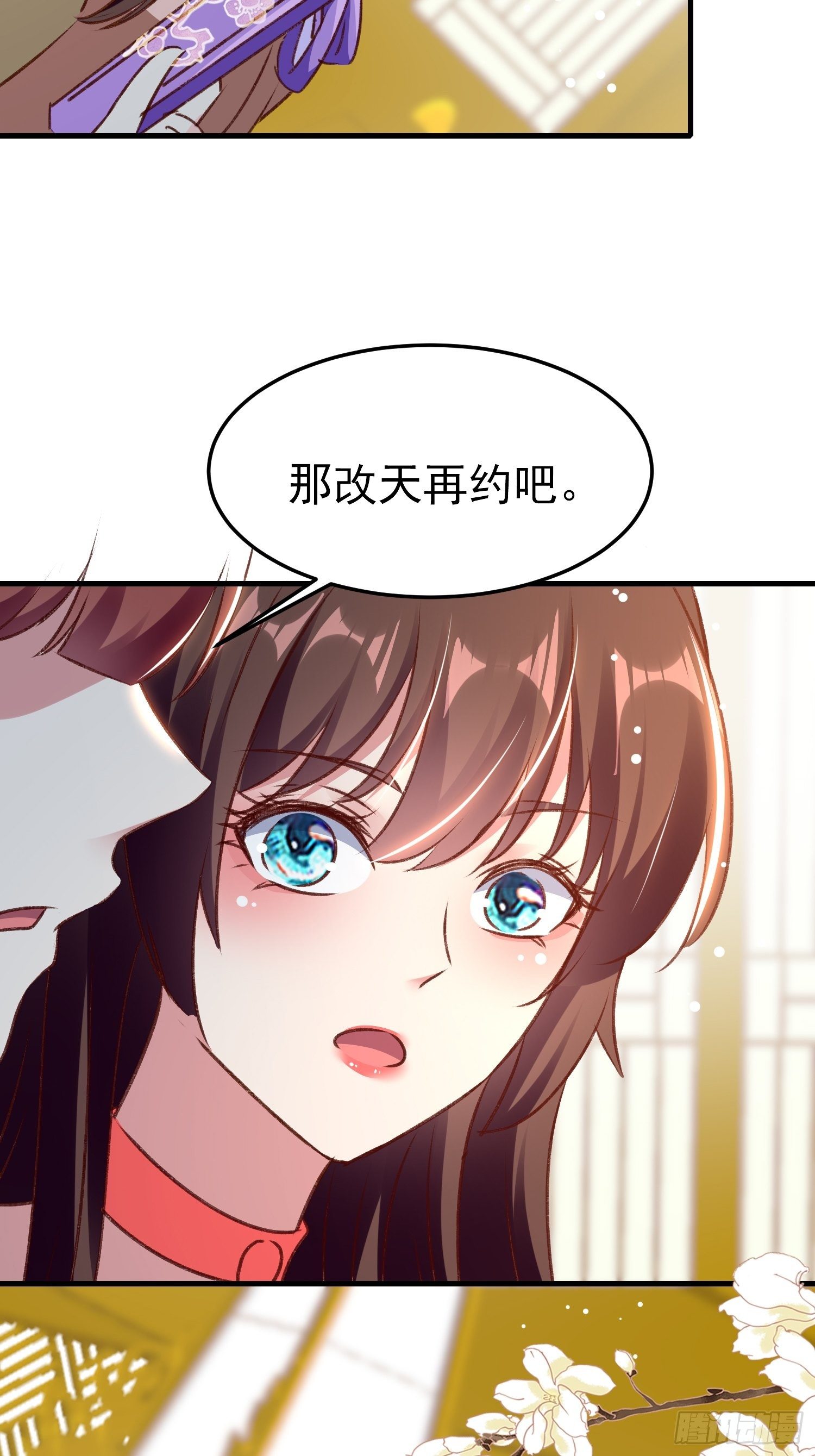 满盘皆输8