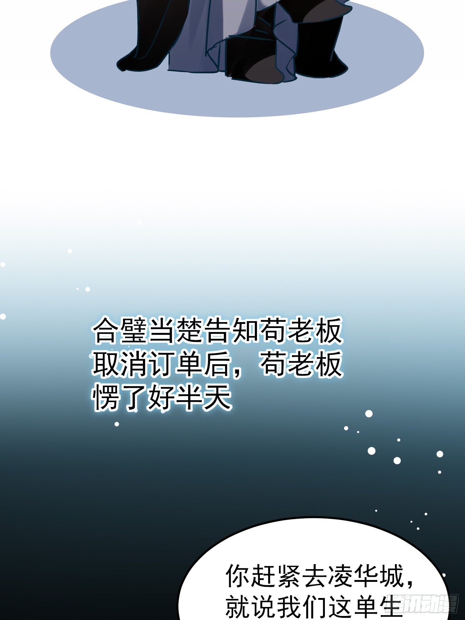 劫富济贫19