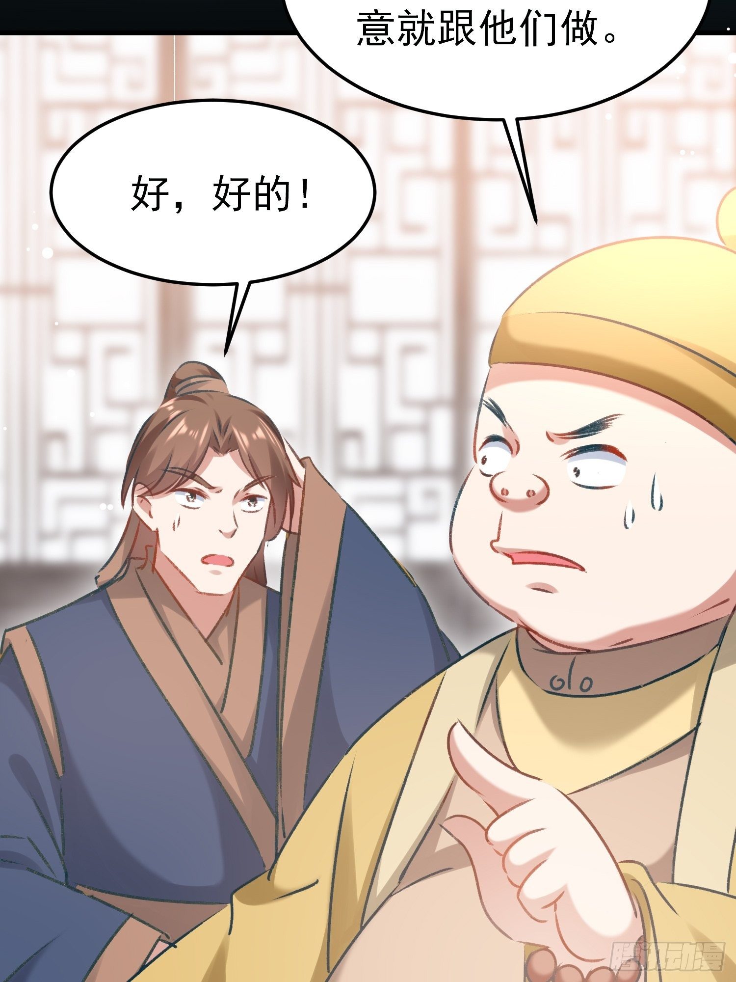 劫富济贫20