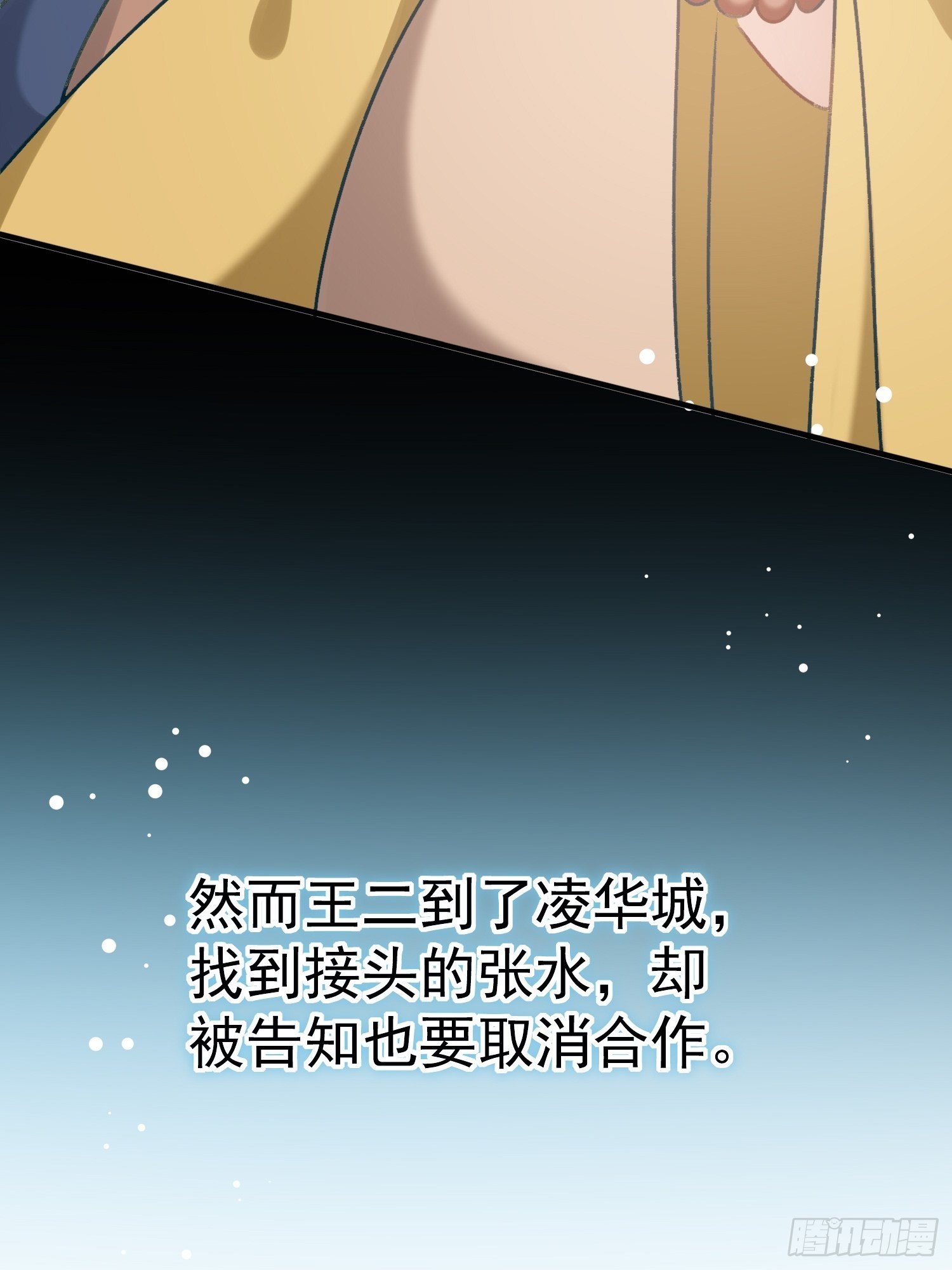 劫富济贫21