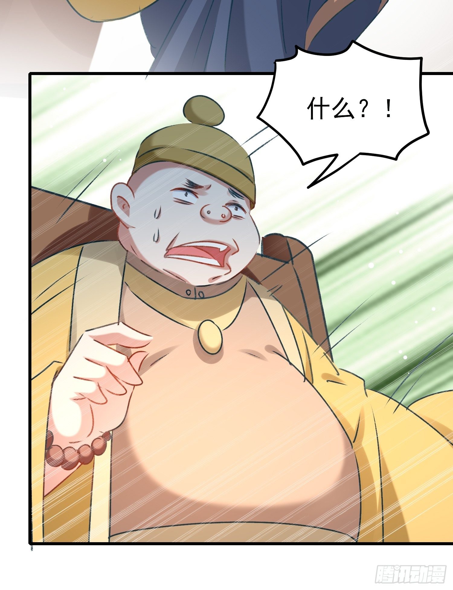 劫富济贫27