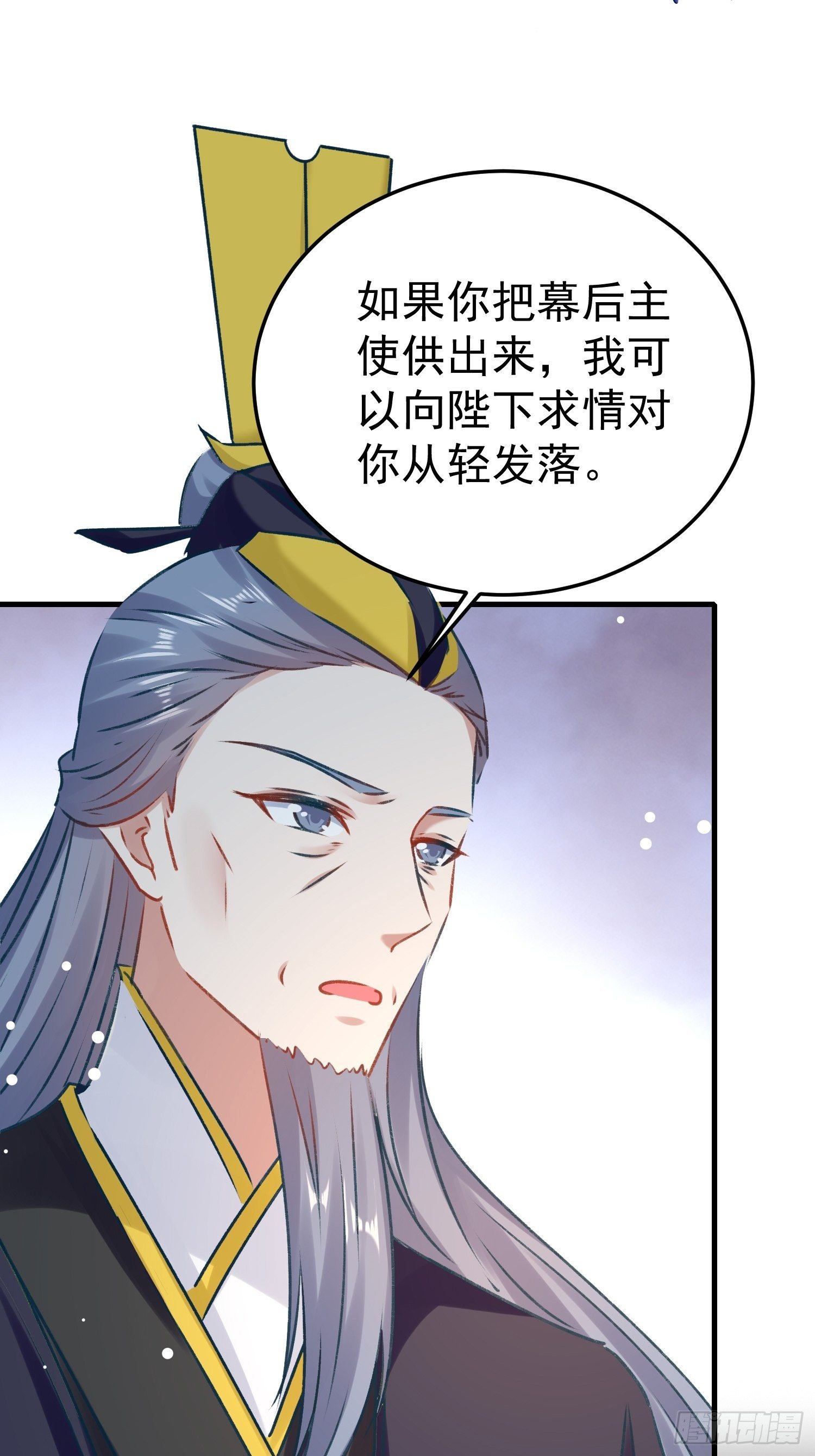 劫富济贫3