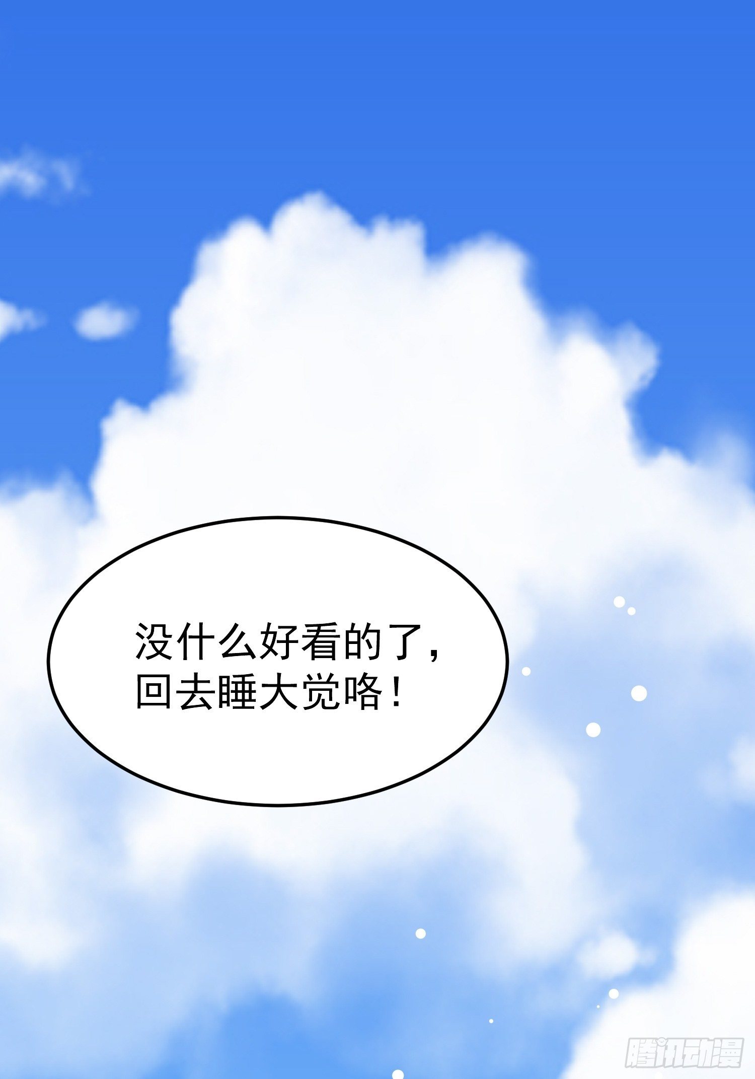 劫富济贫35