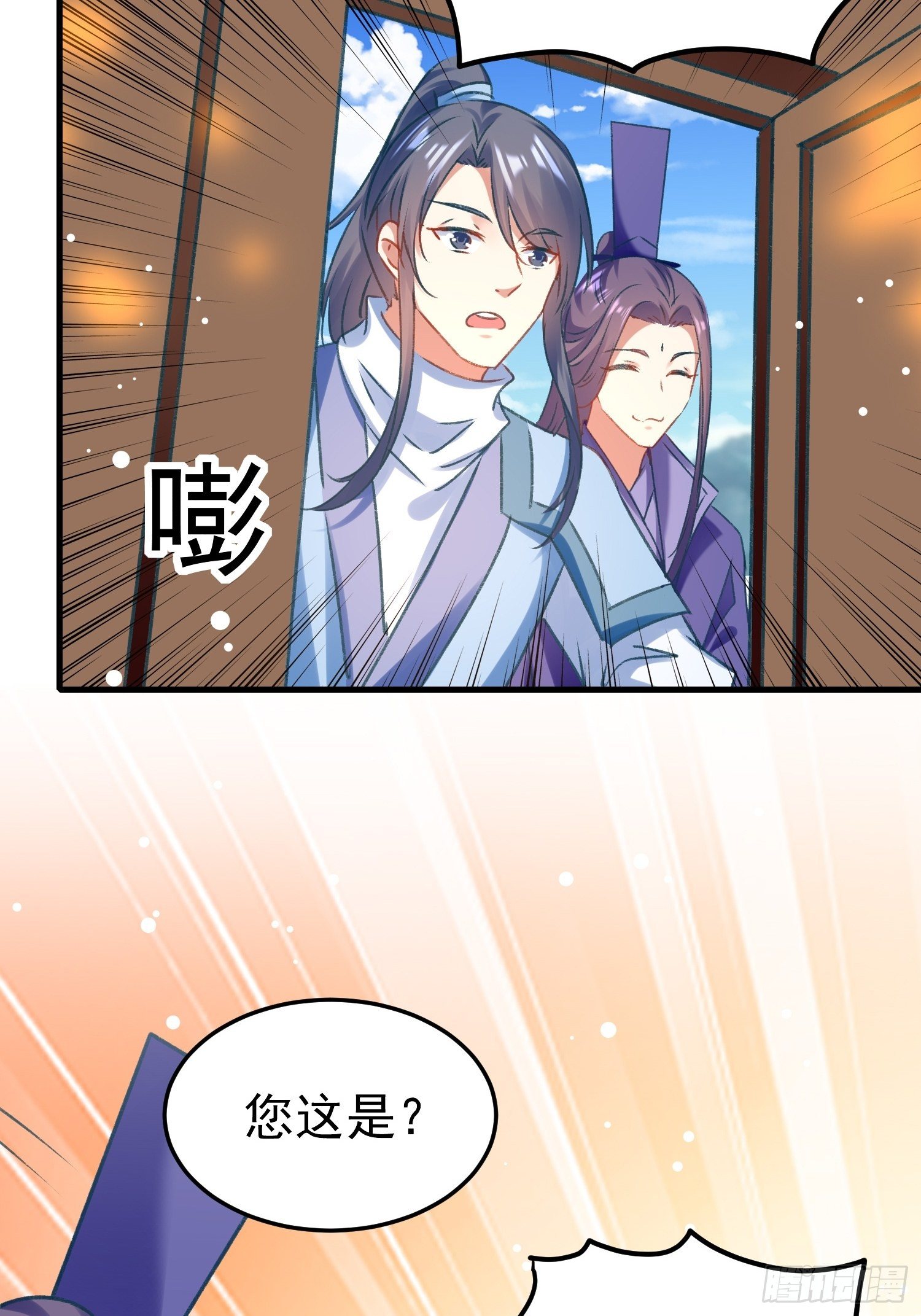 劫富济贫39
