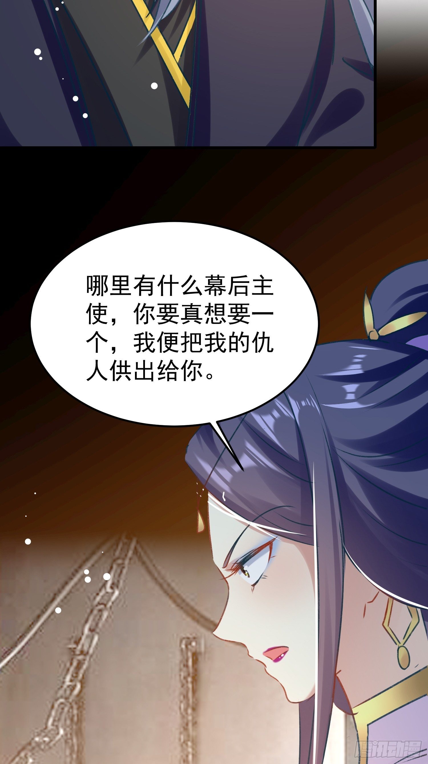 劫富济贫4