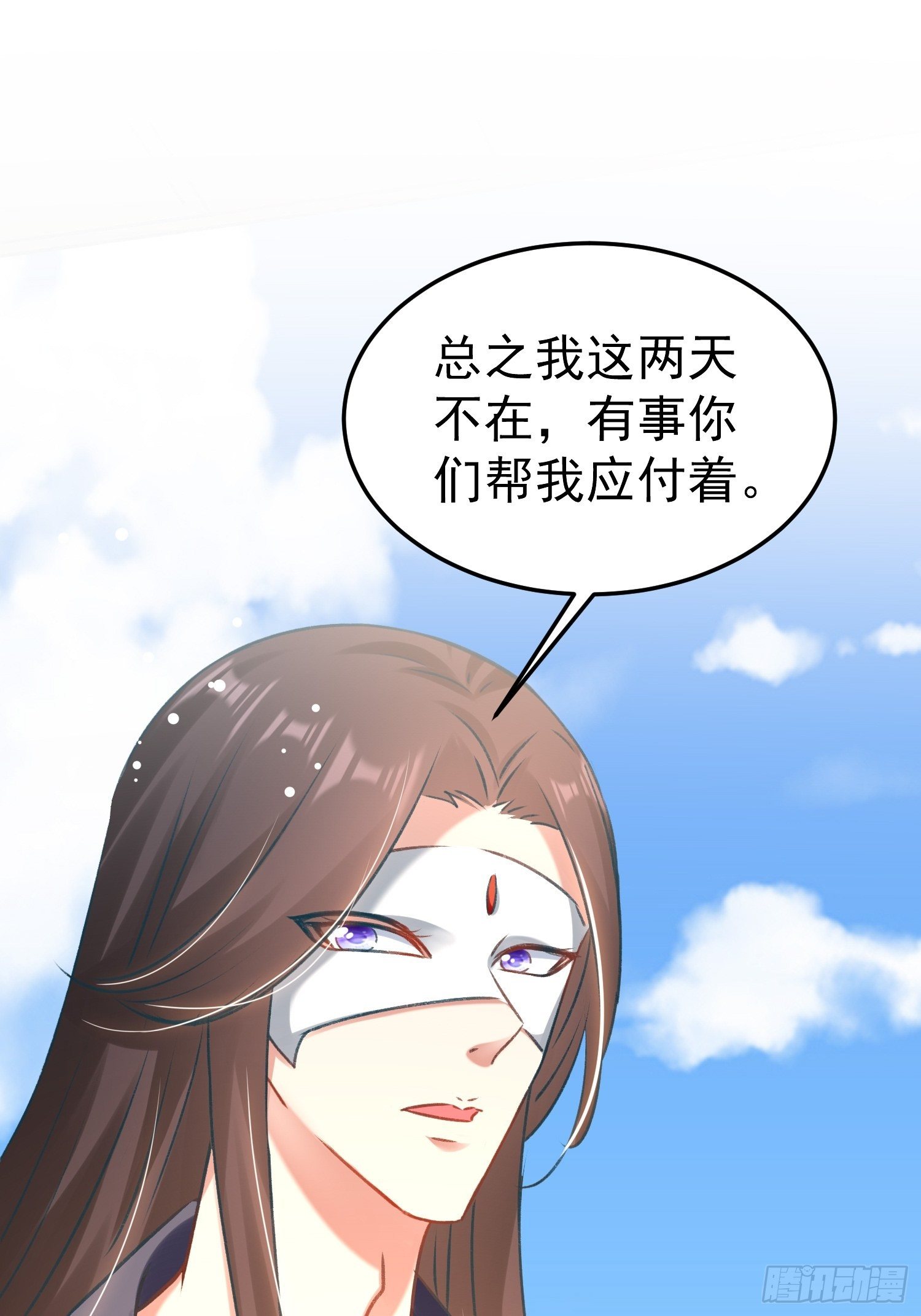 劫富济贫43