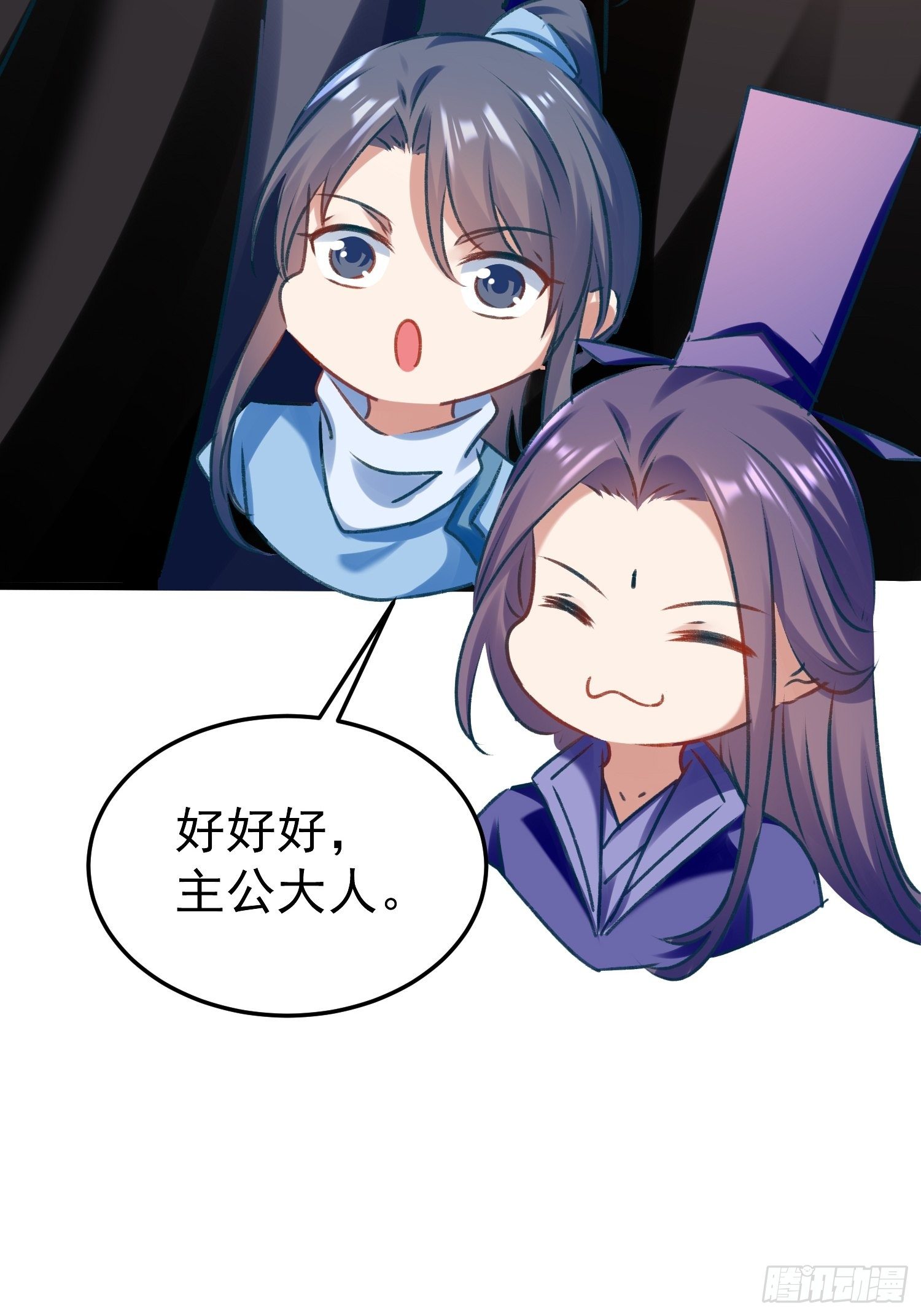 劫富济贫45