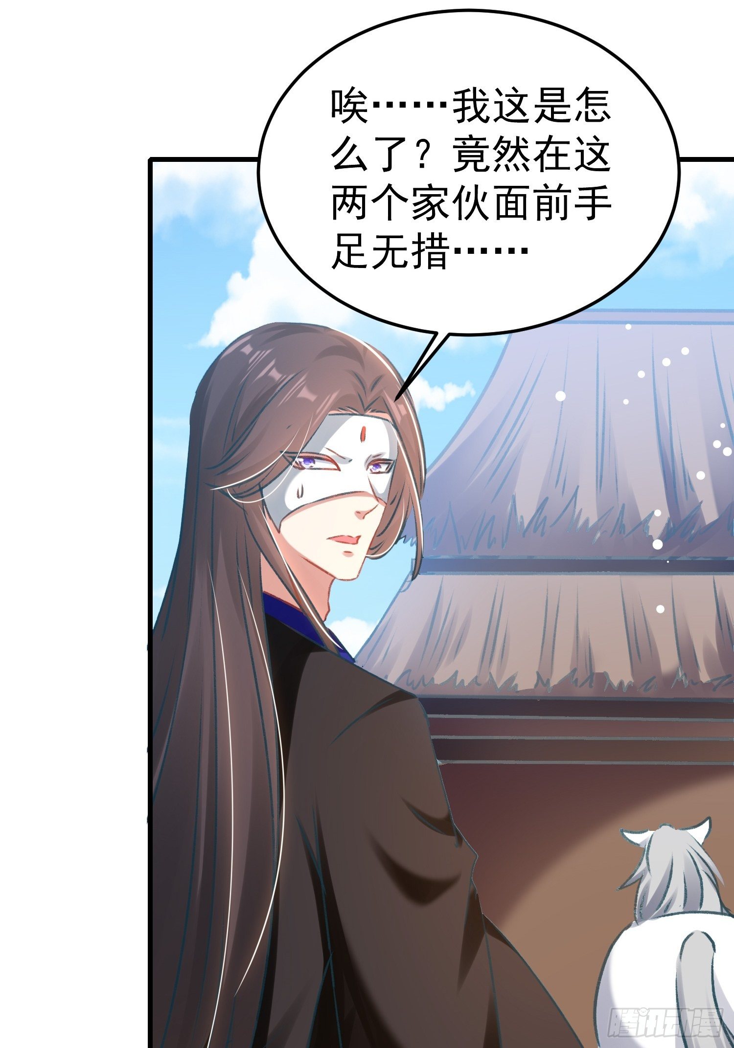 劫富济贫52