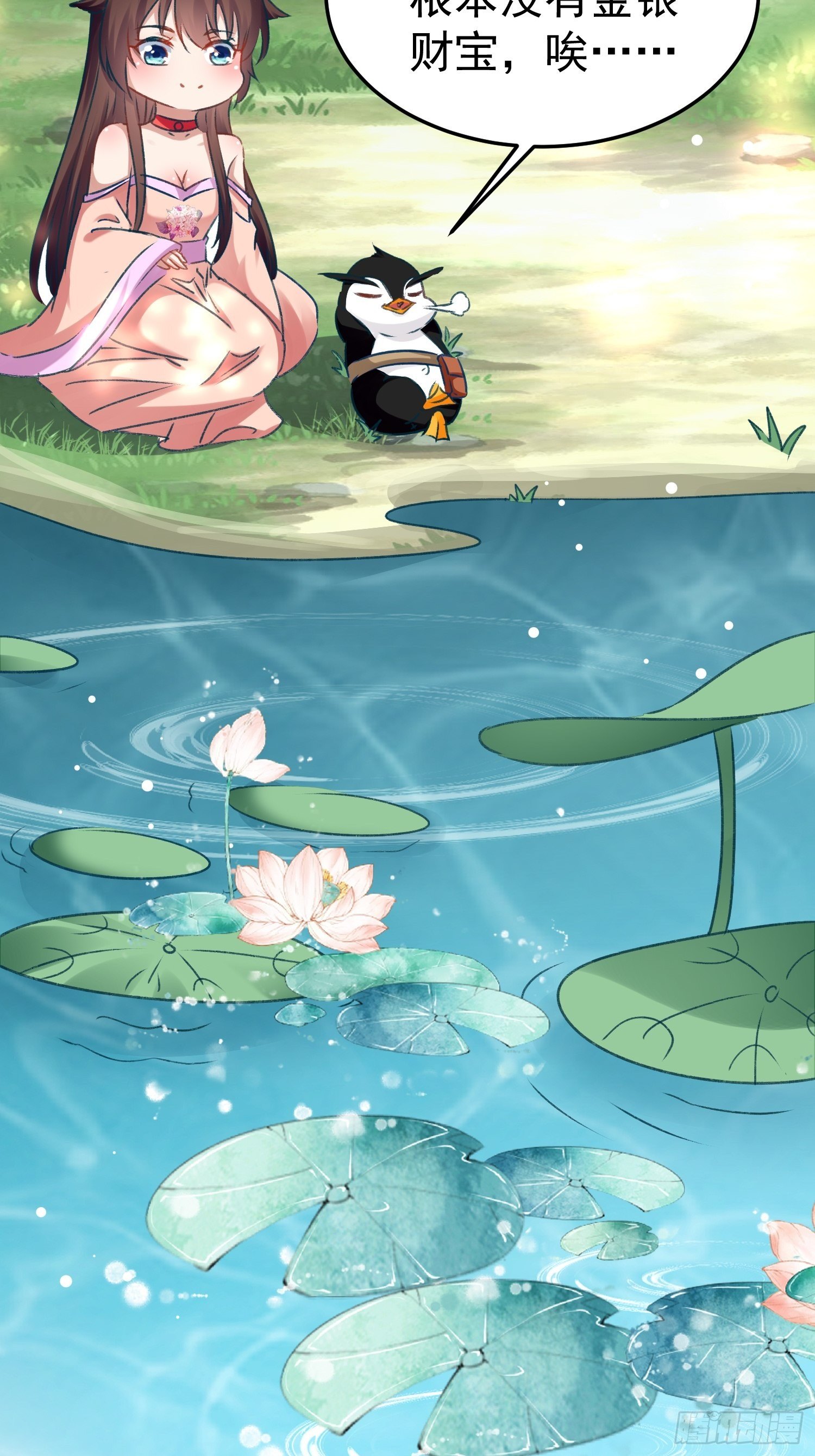 劫富济贫59