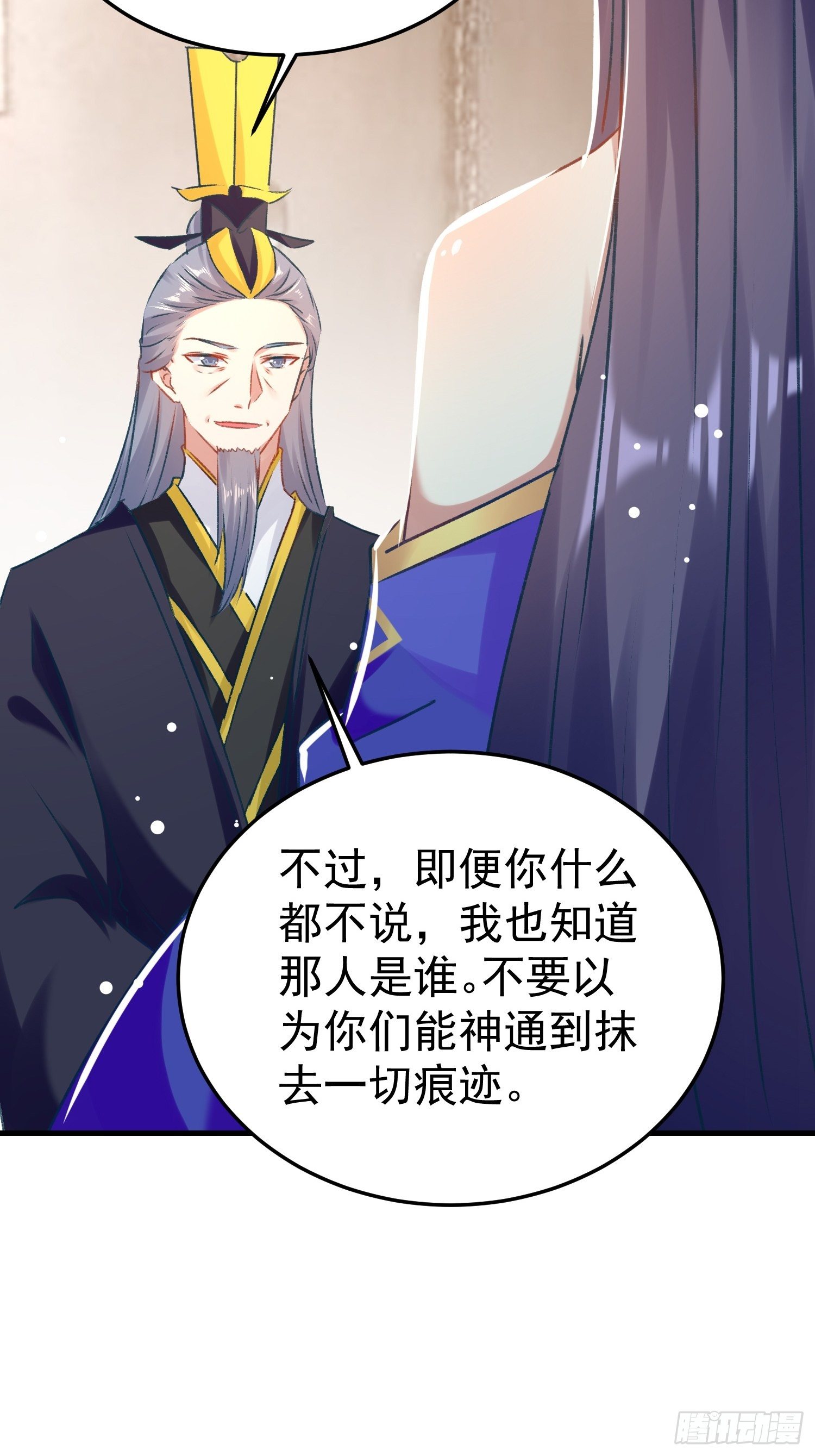 劫富济贫6