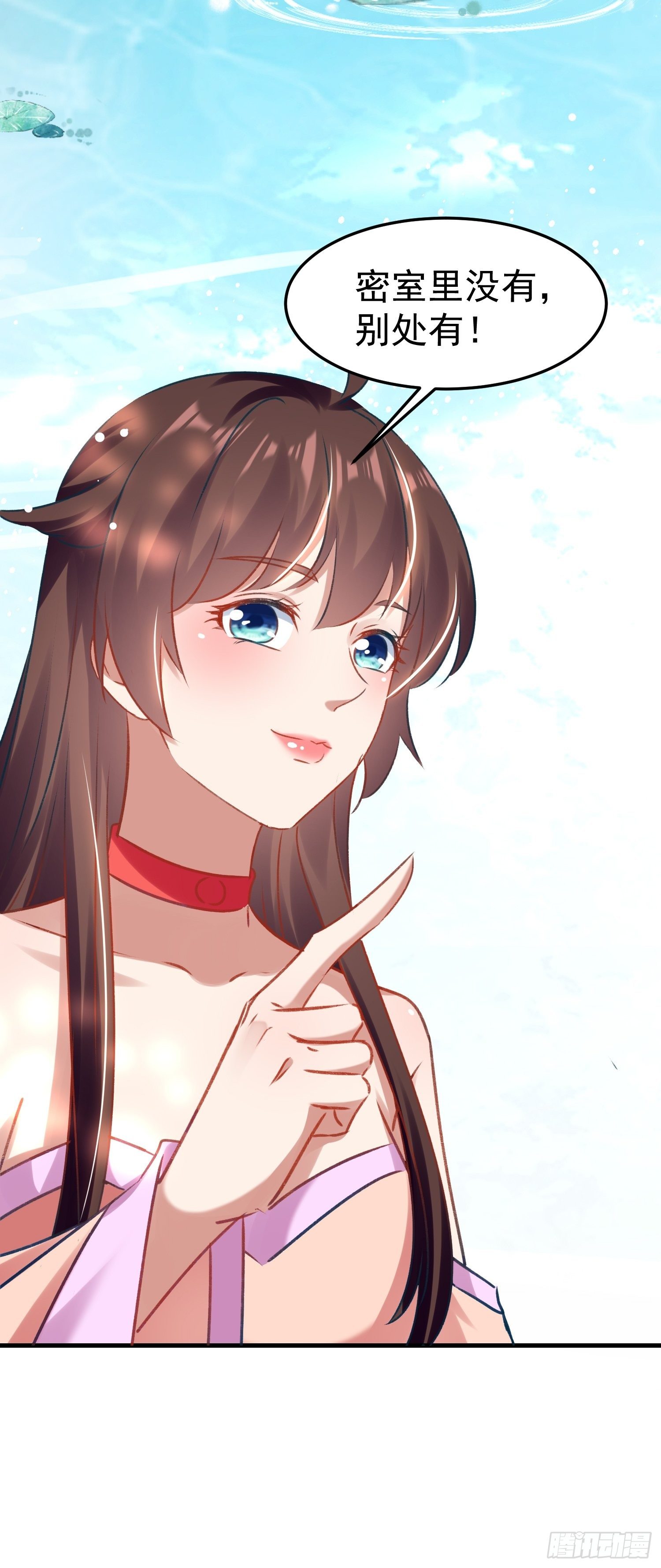 劫富济贫60
