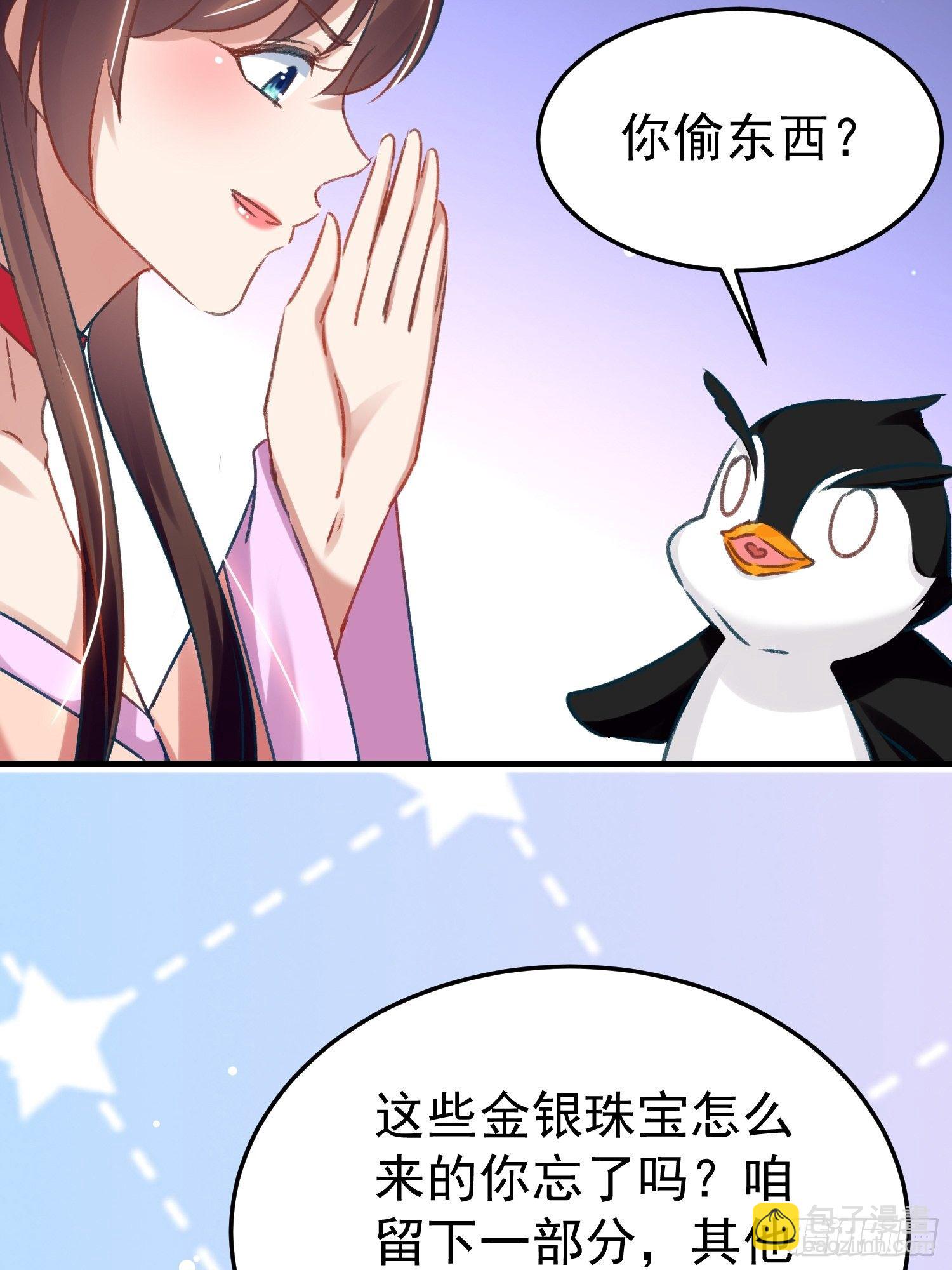 劫富济贫64