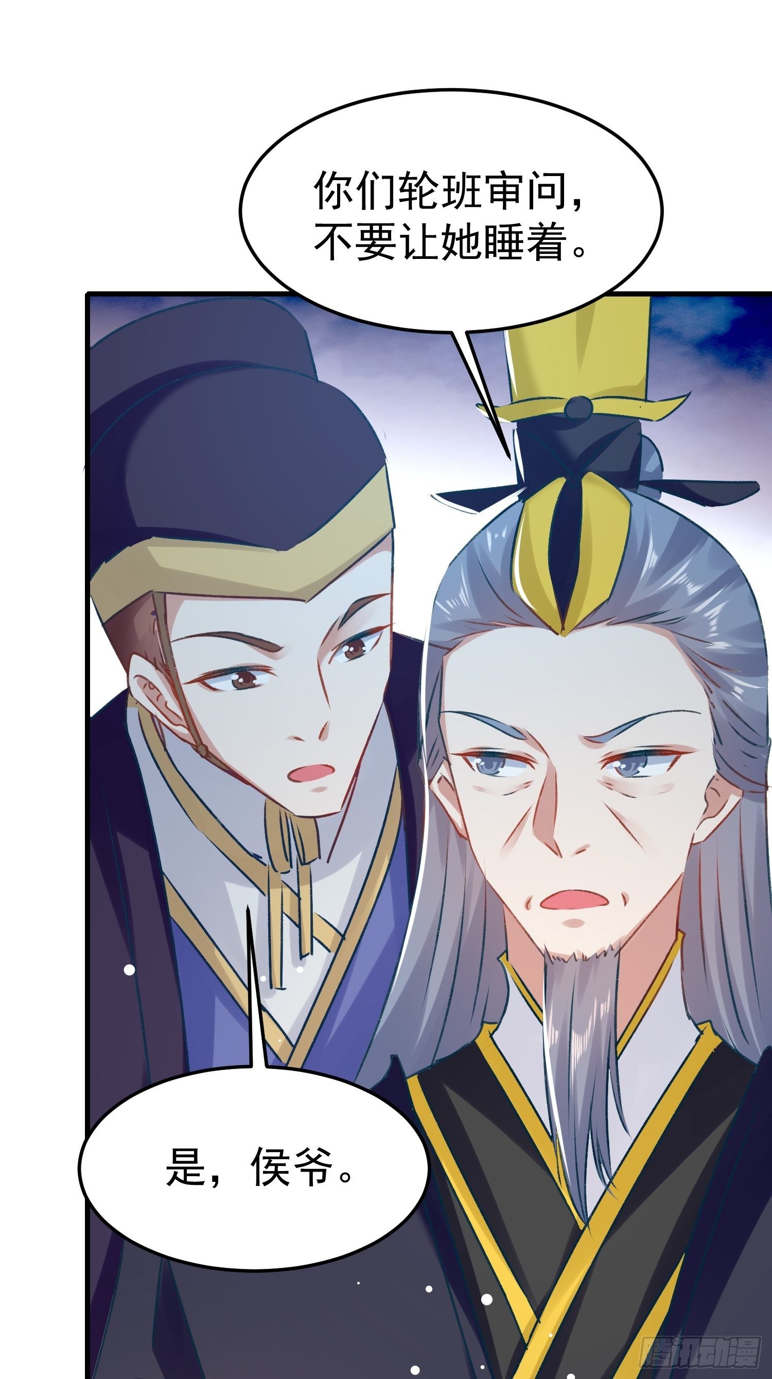 劫富济贫7