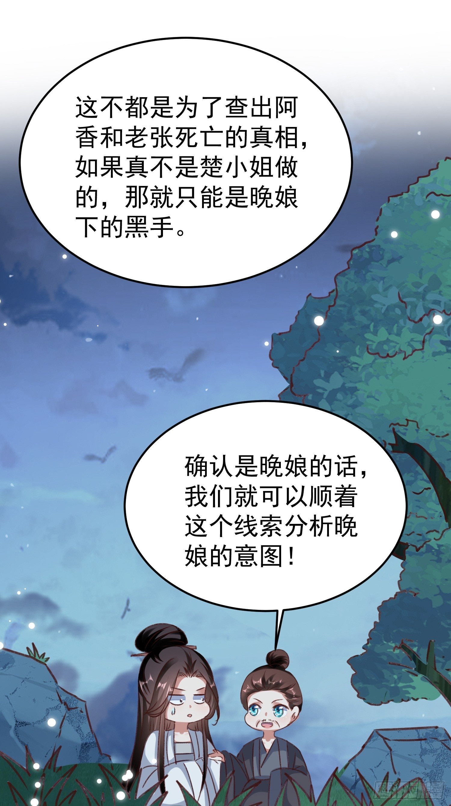 疯了10