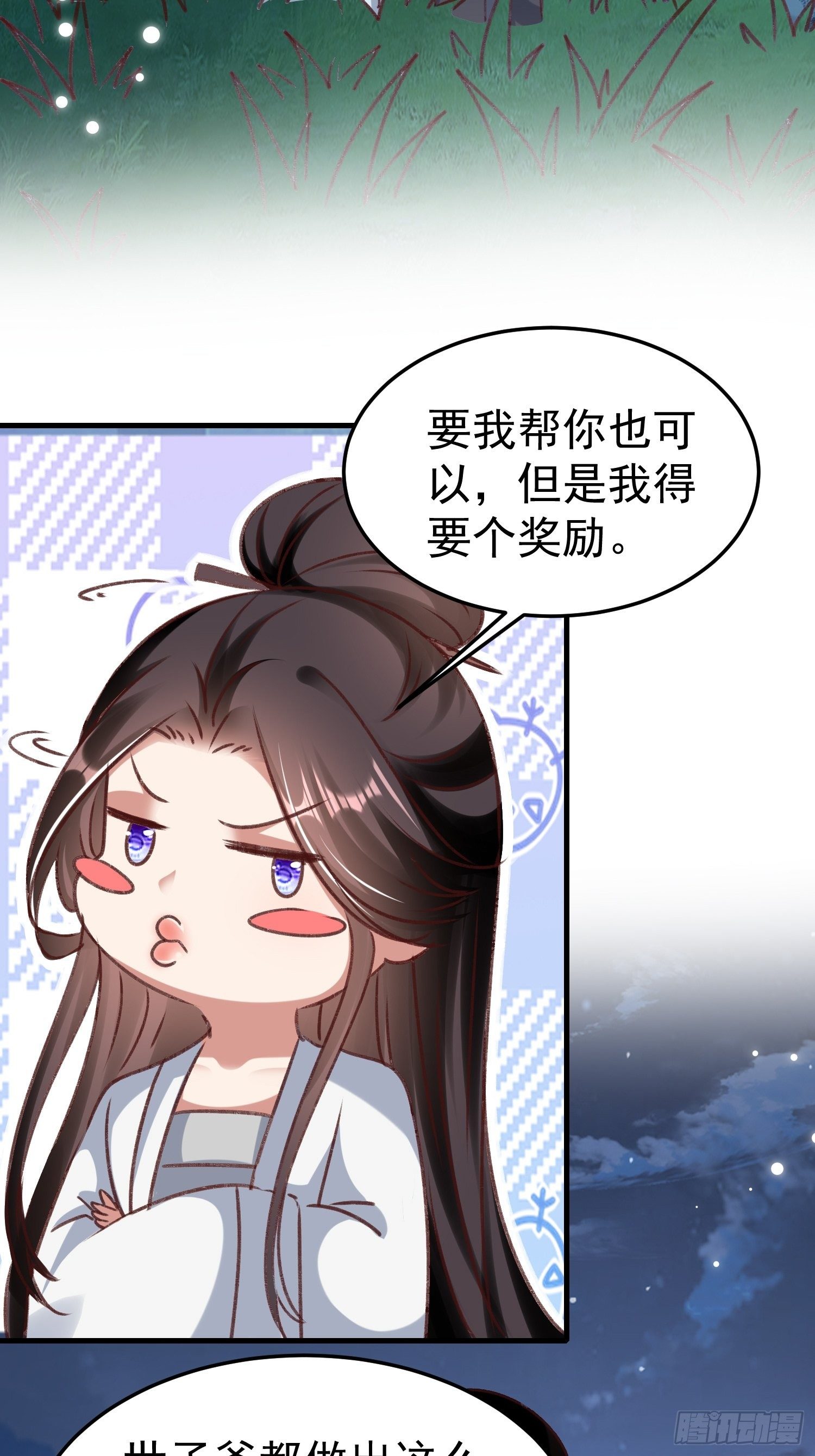 疯了11