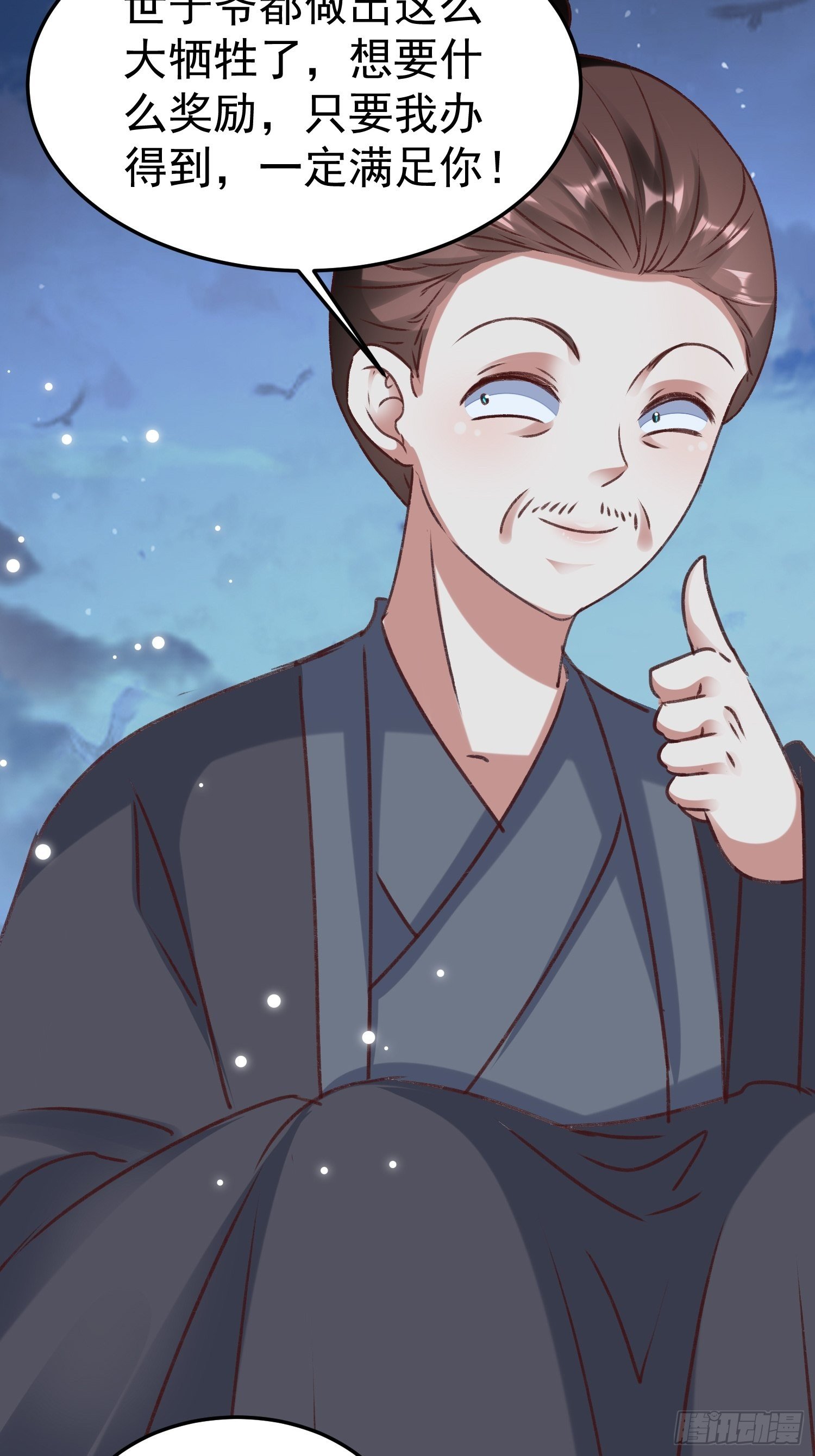 疯了12