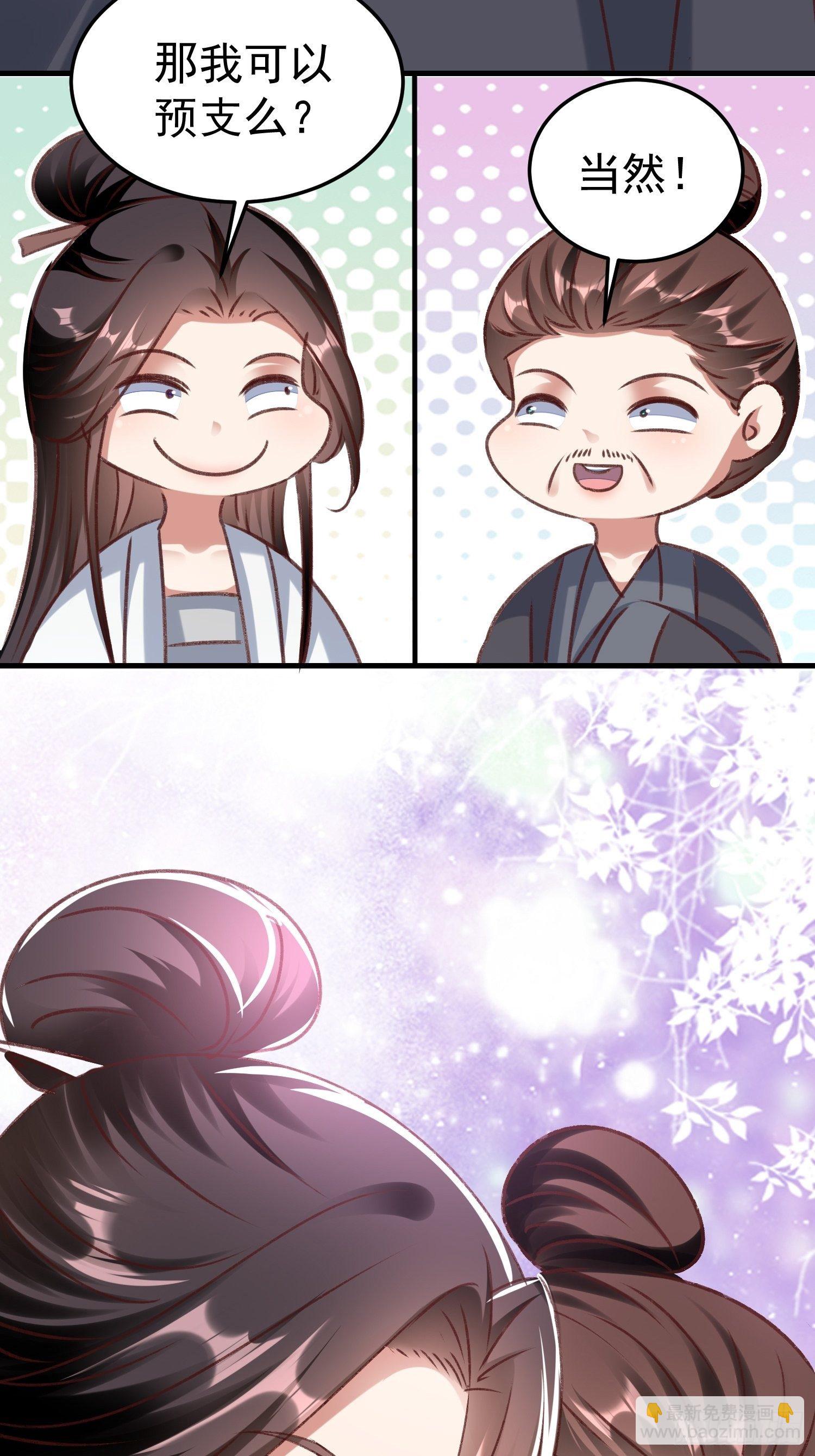疯了13