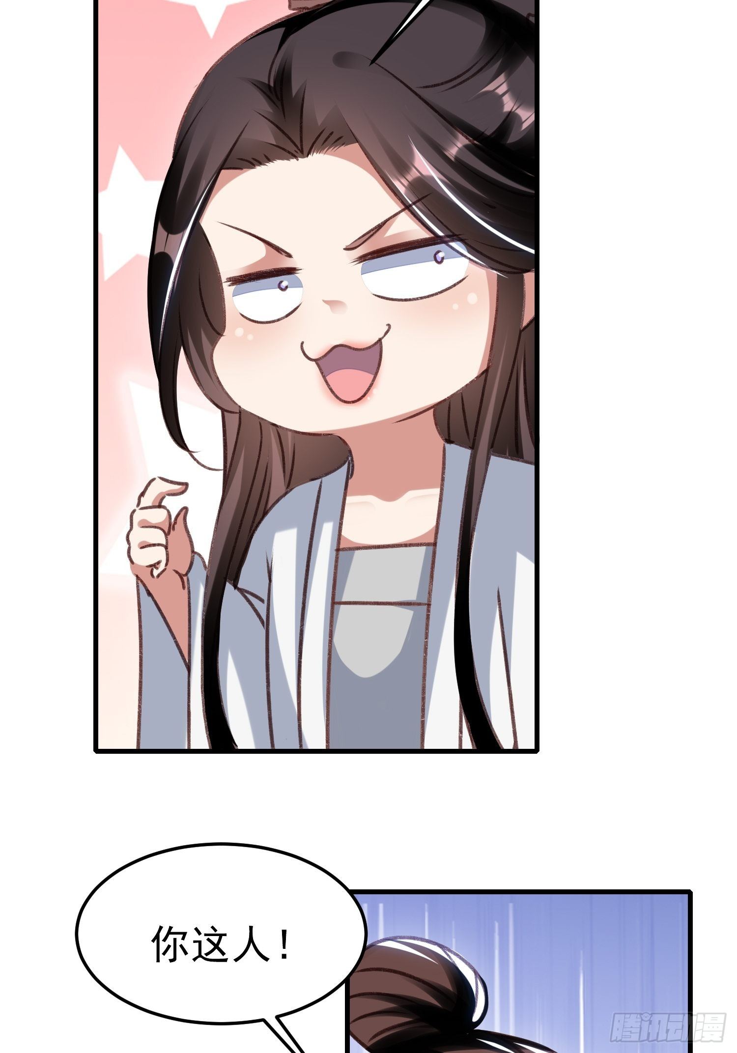 疯了19