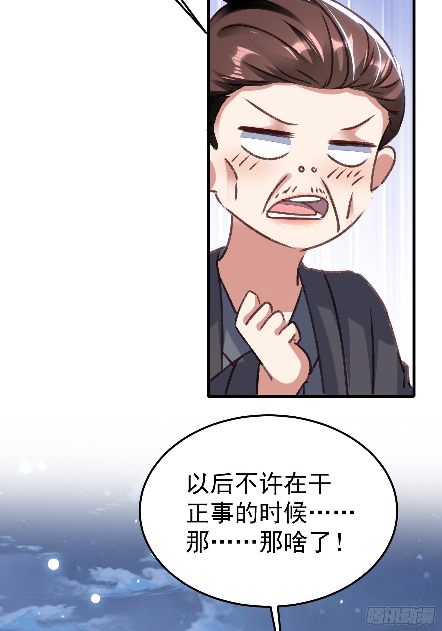疯了20