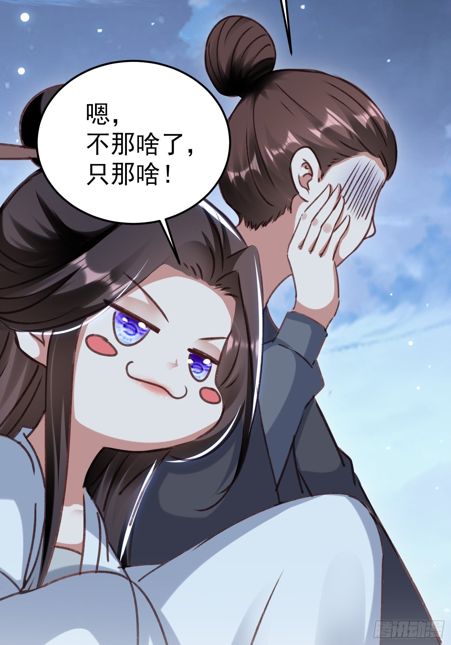 疯了21