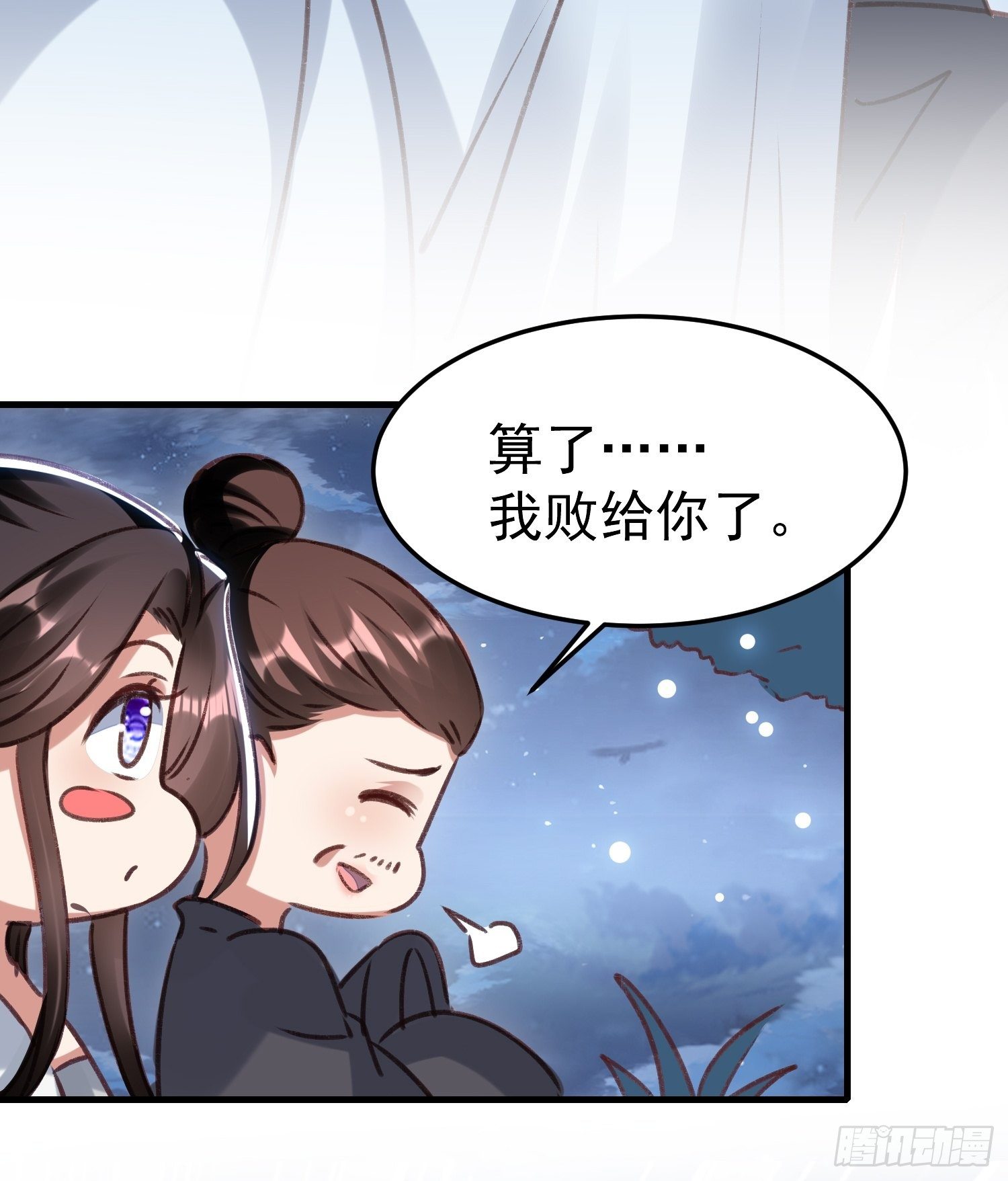 疯了22