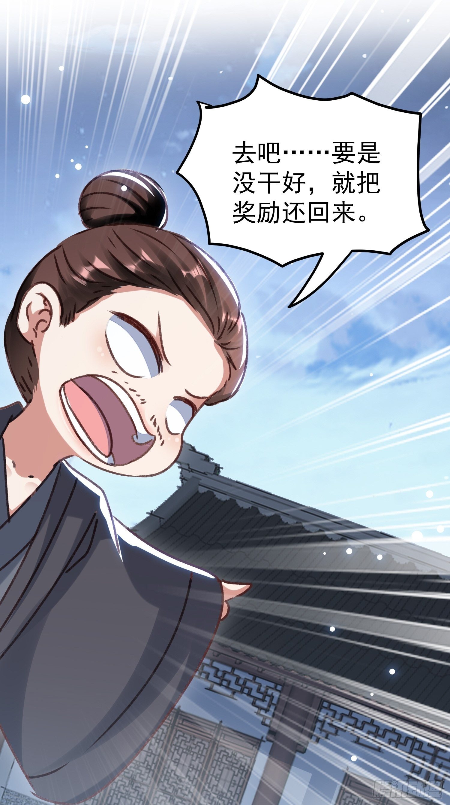 疯了23