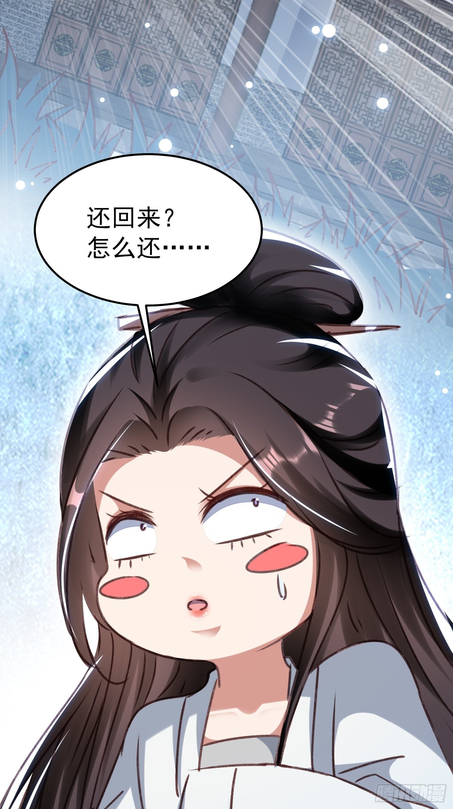 疯了24