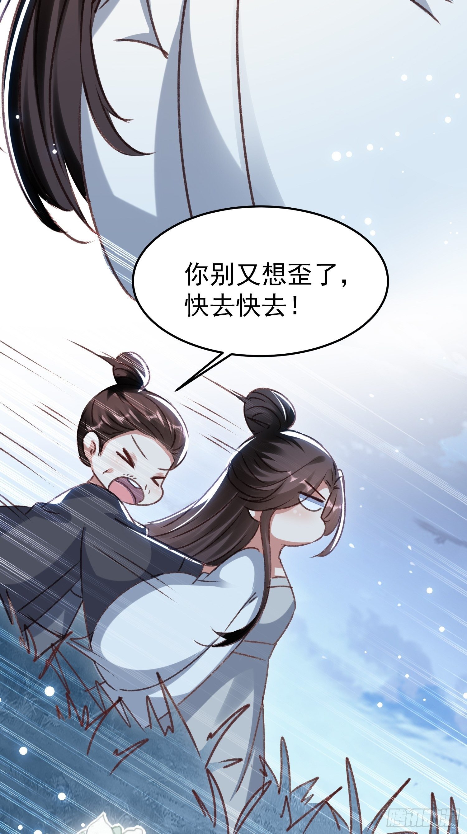 疯了25