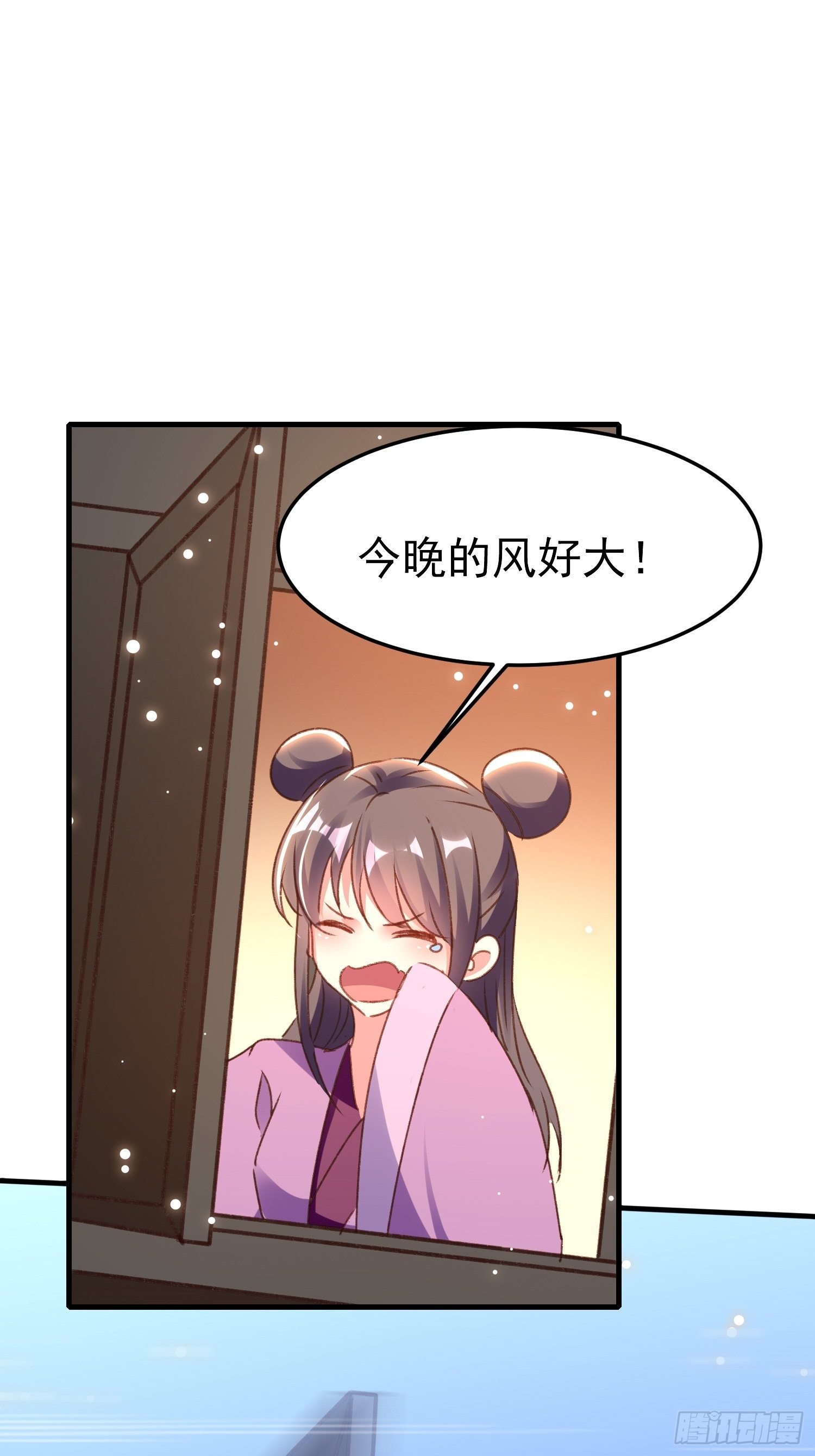 疯了28