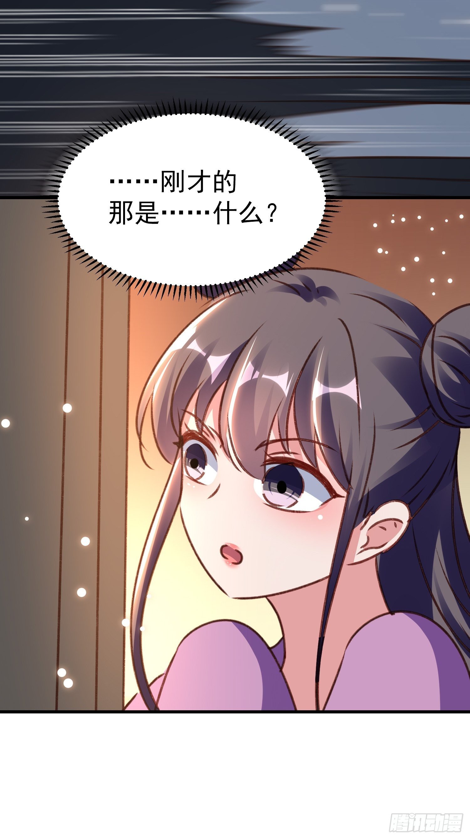 疯了30