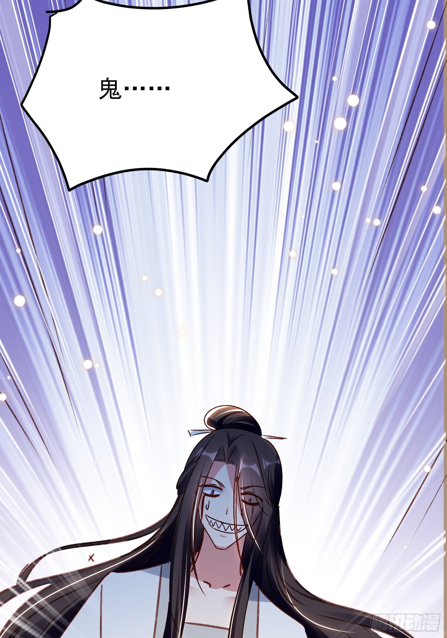 疯了35