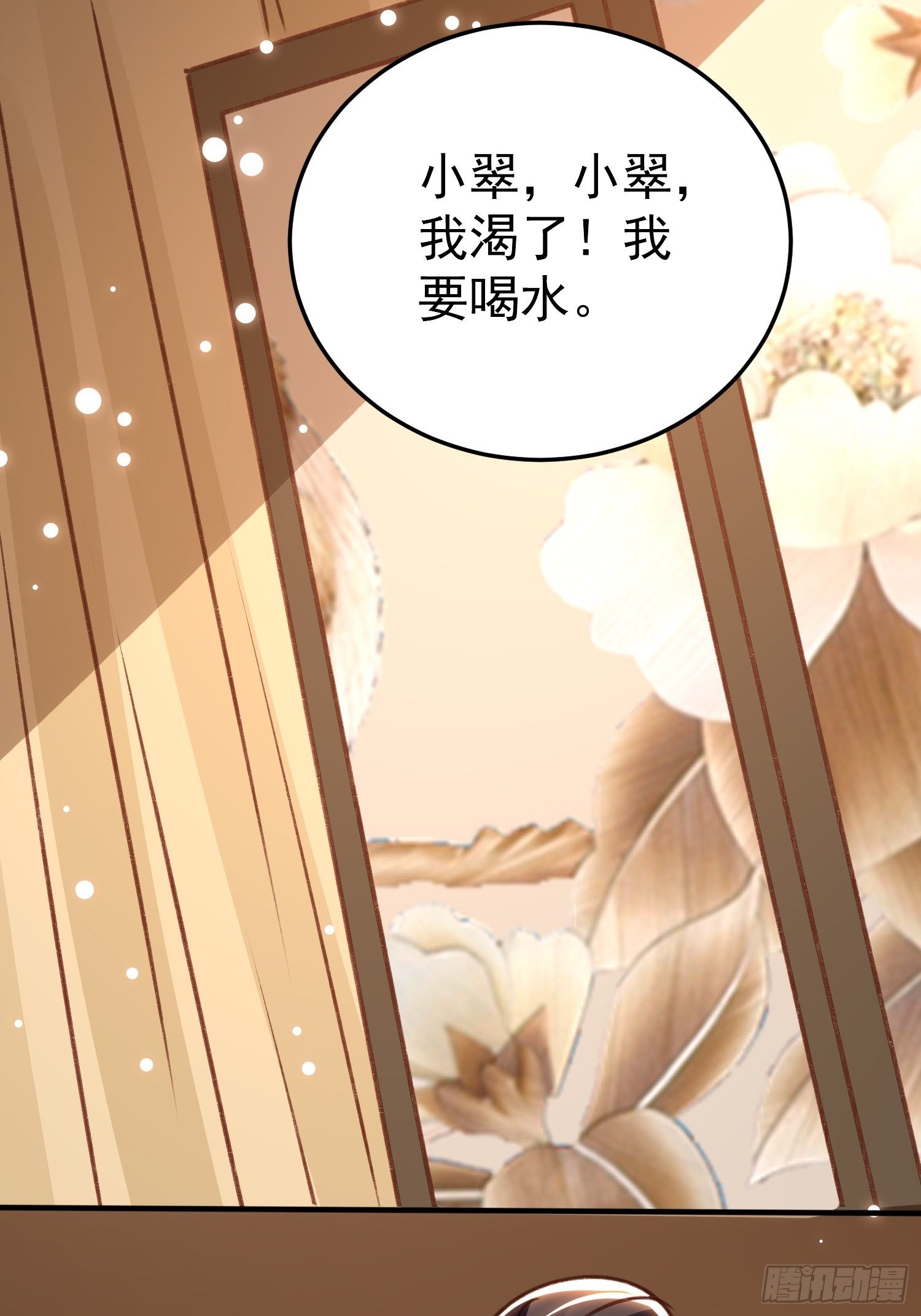 疯了40