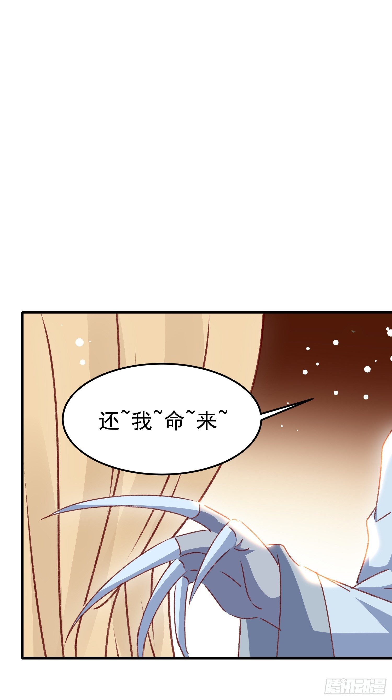 疯了43