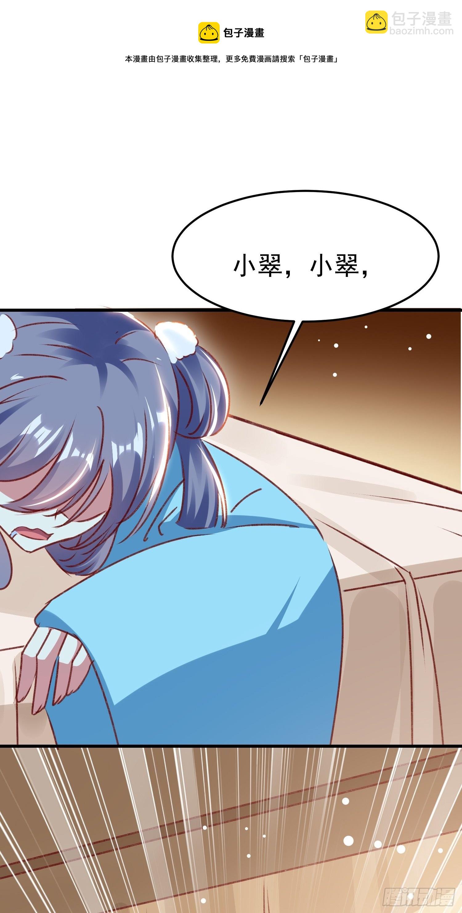 疯了44