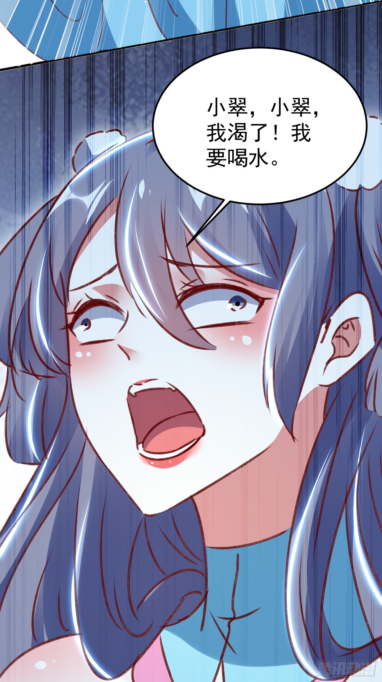疯了46
