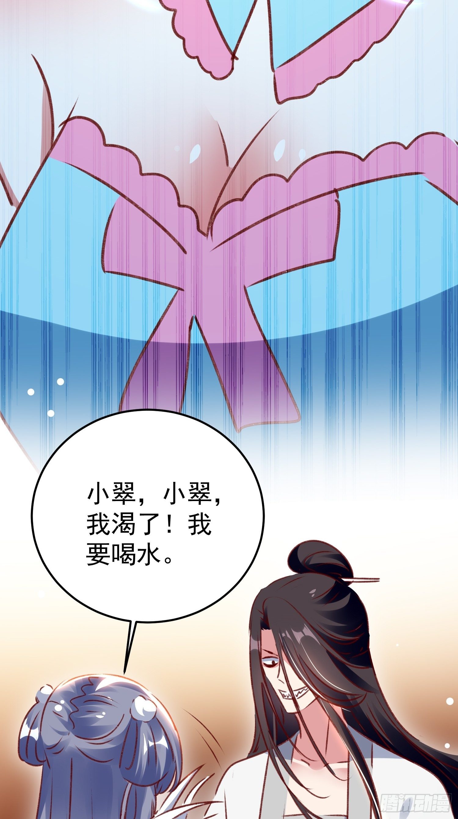 疯了51