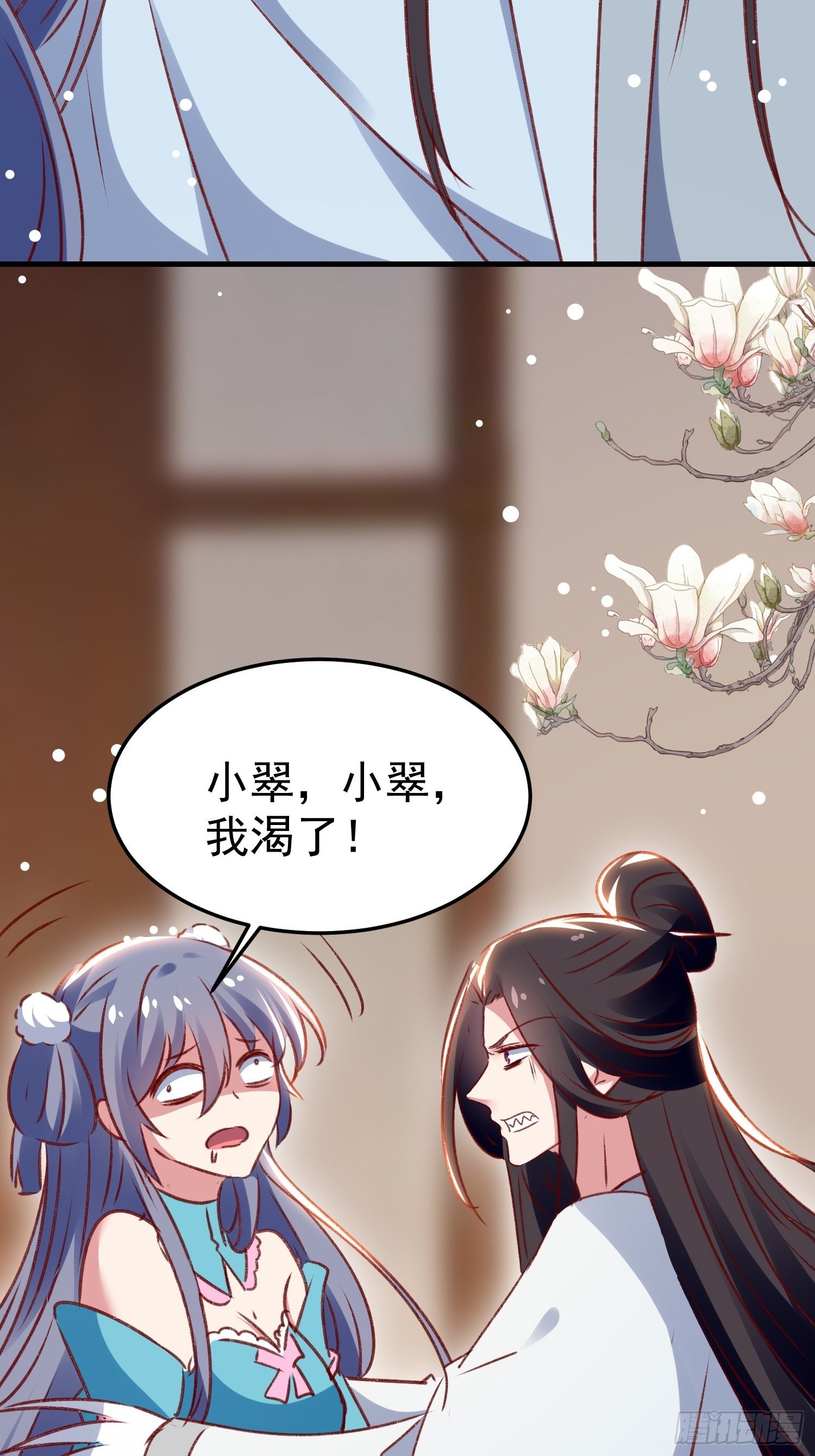 疯了55