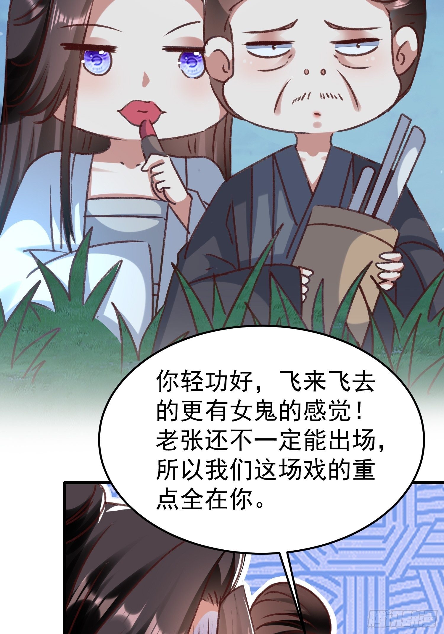 疯了8