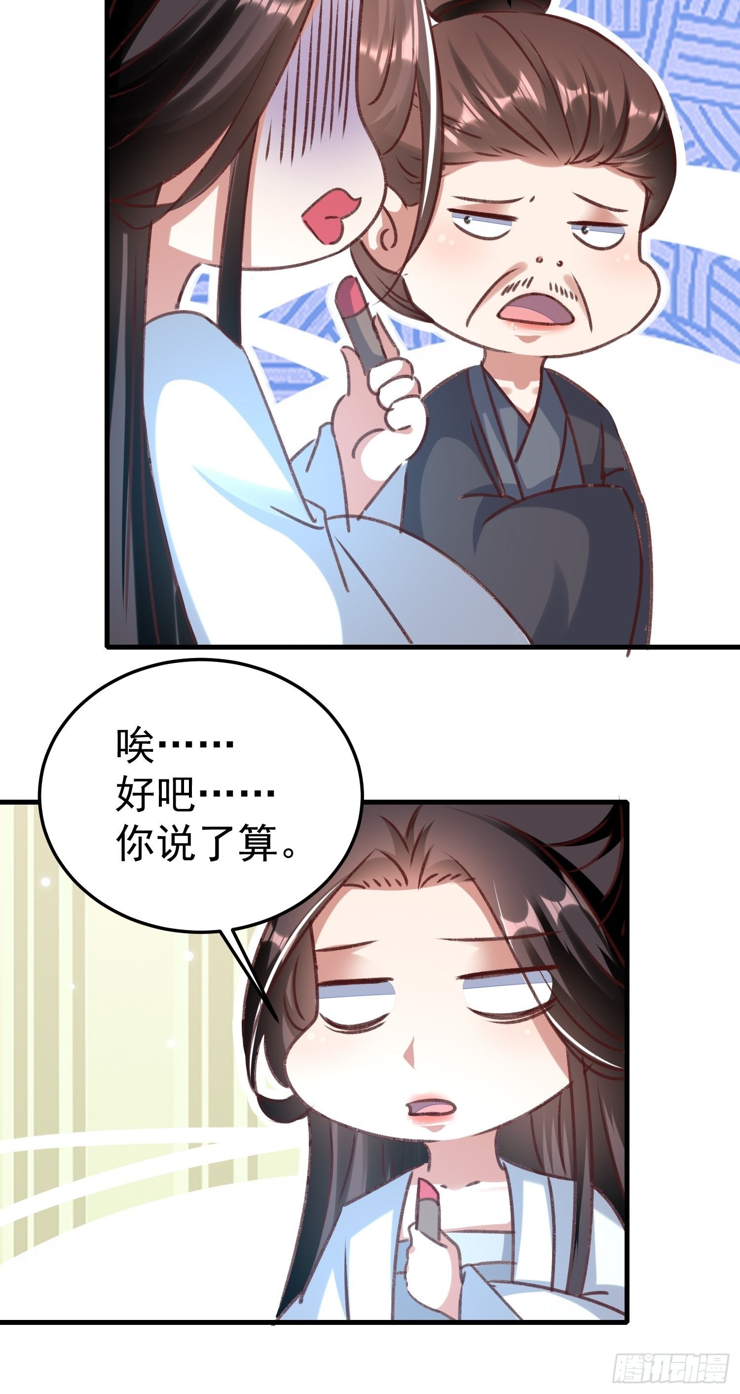 疯了9