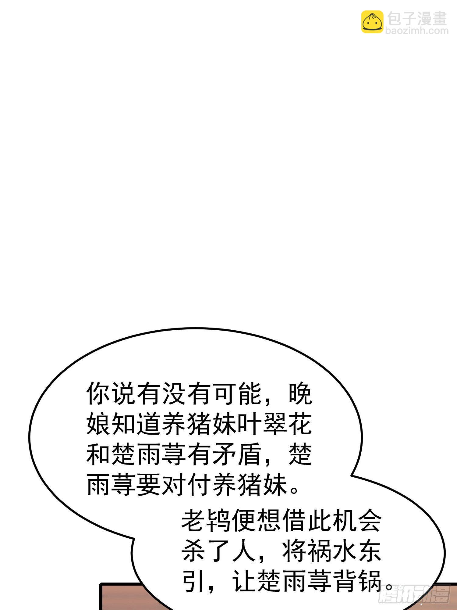 何时嫁我14