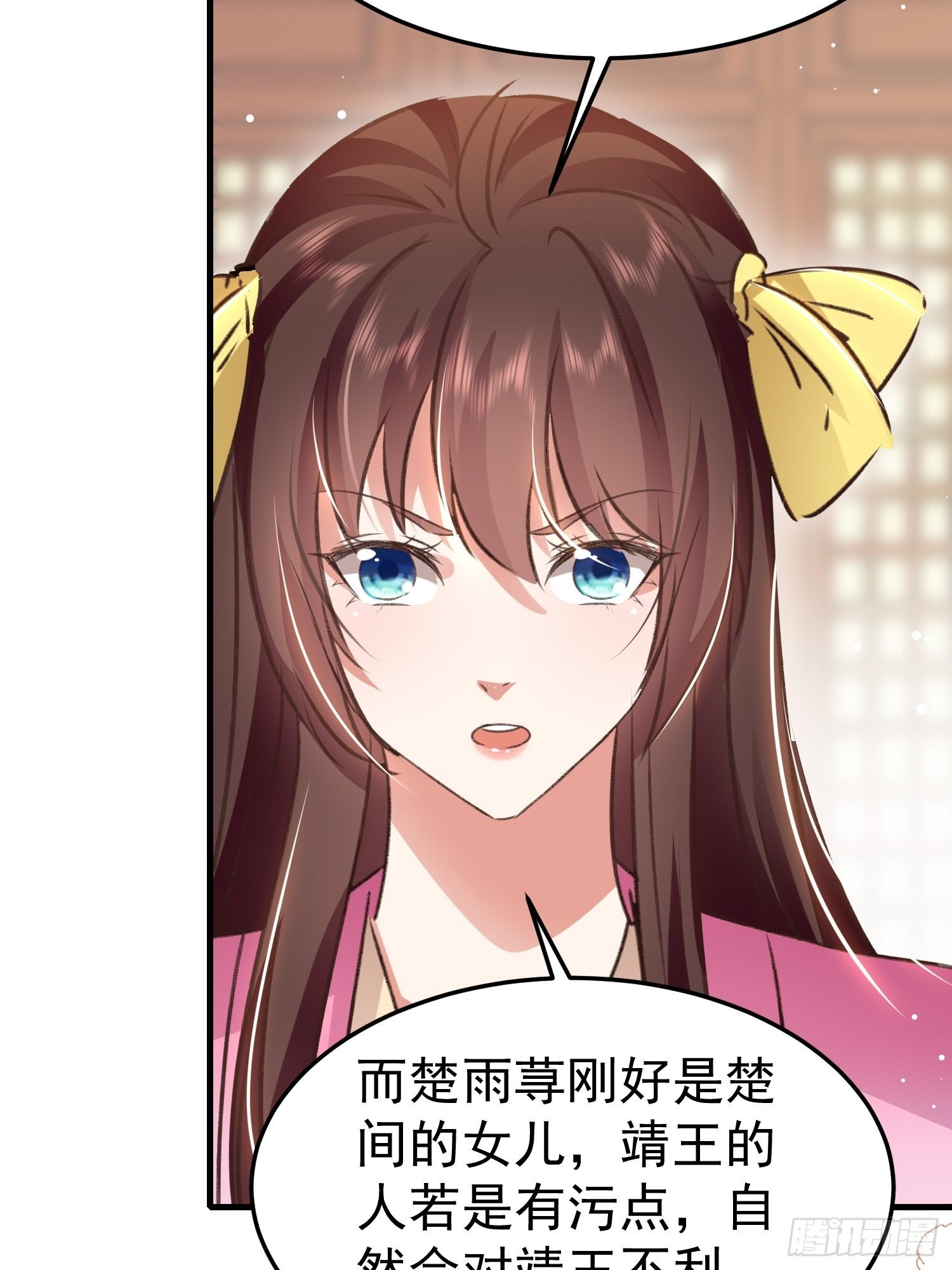何时嫁我15