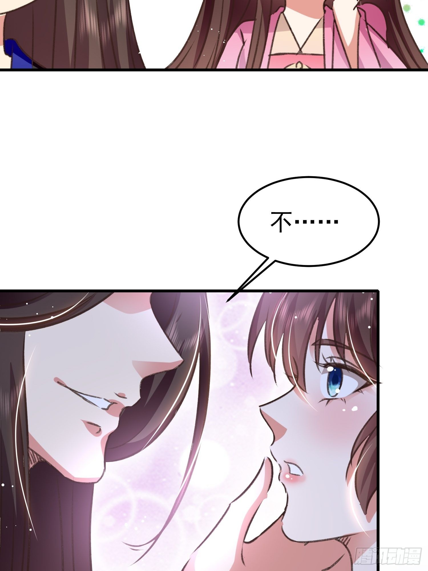 何时嫁我18