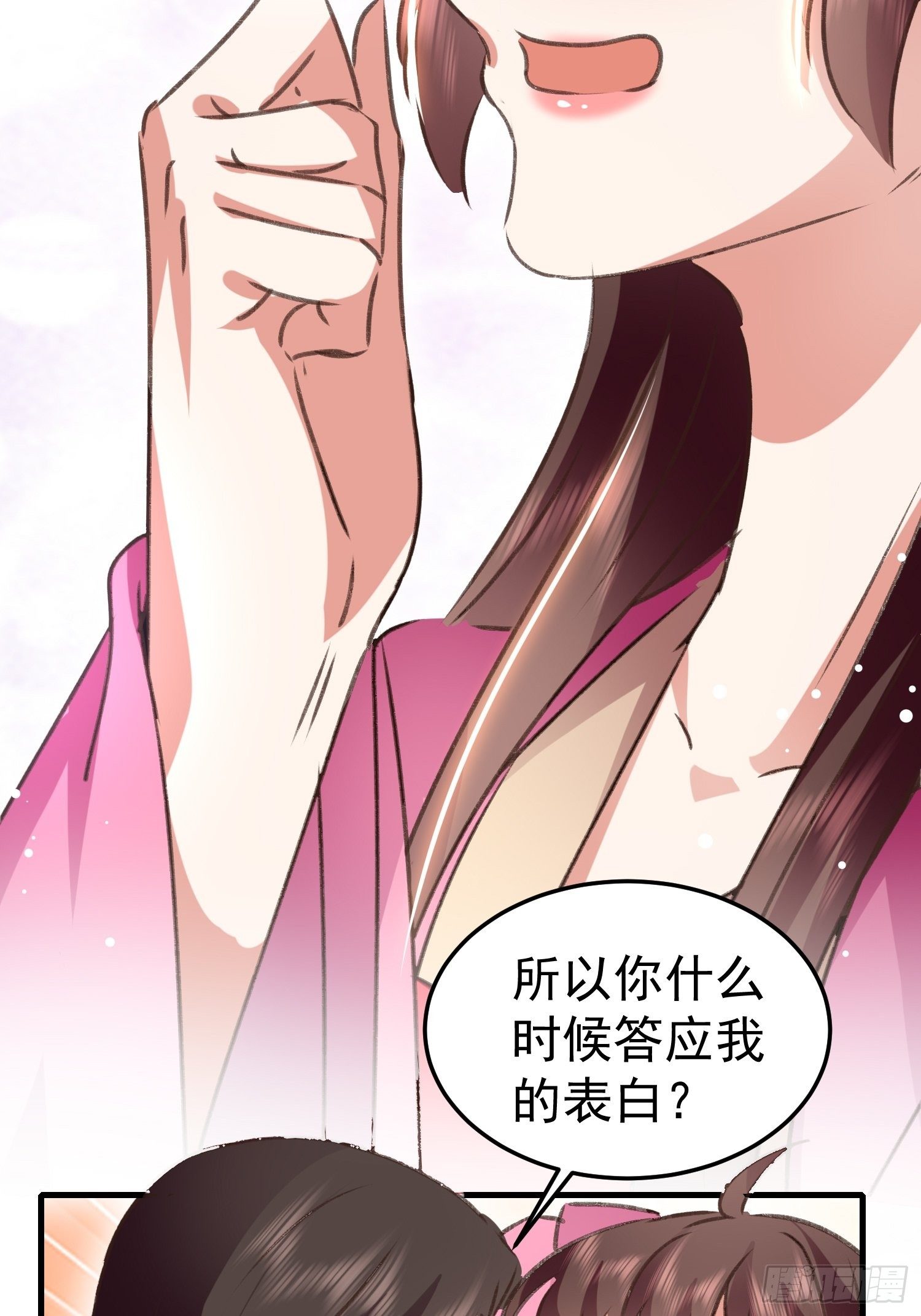 何时嫁我22