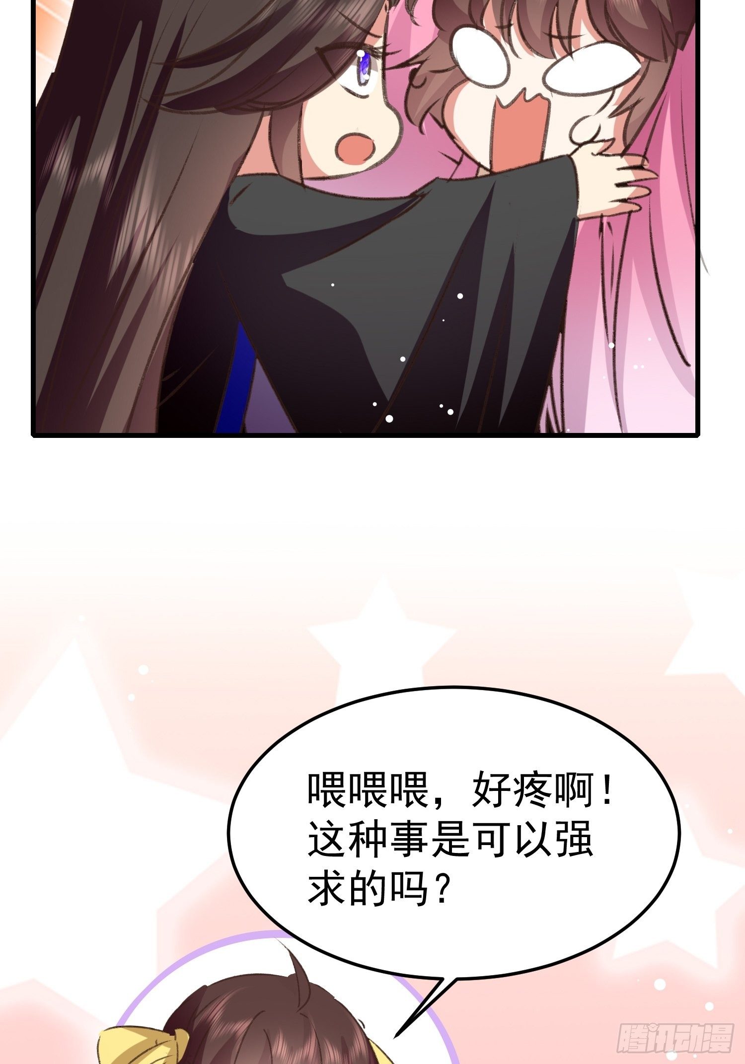 何时嫁我23