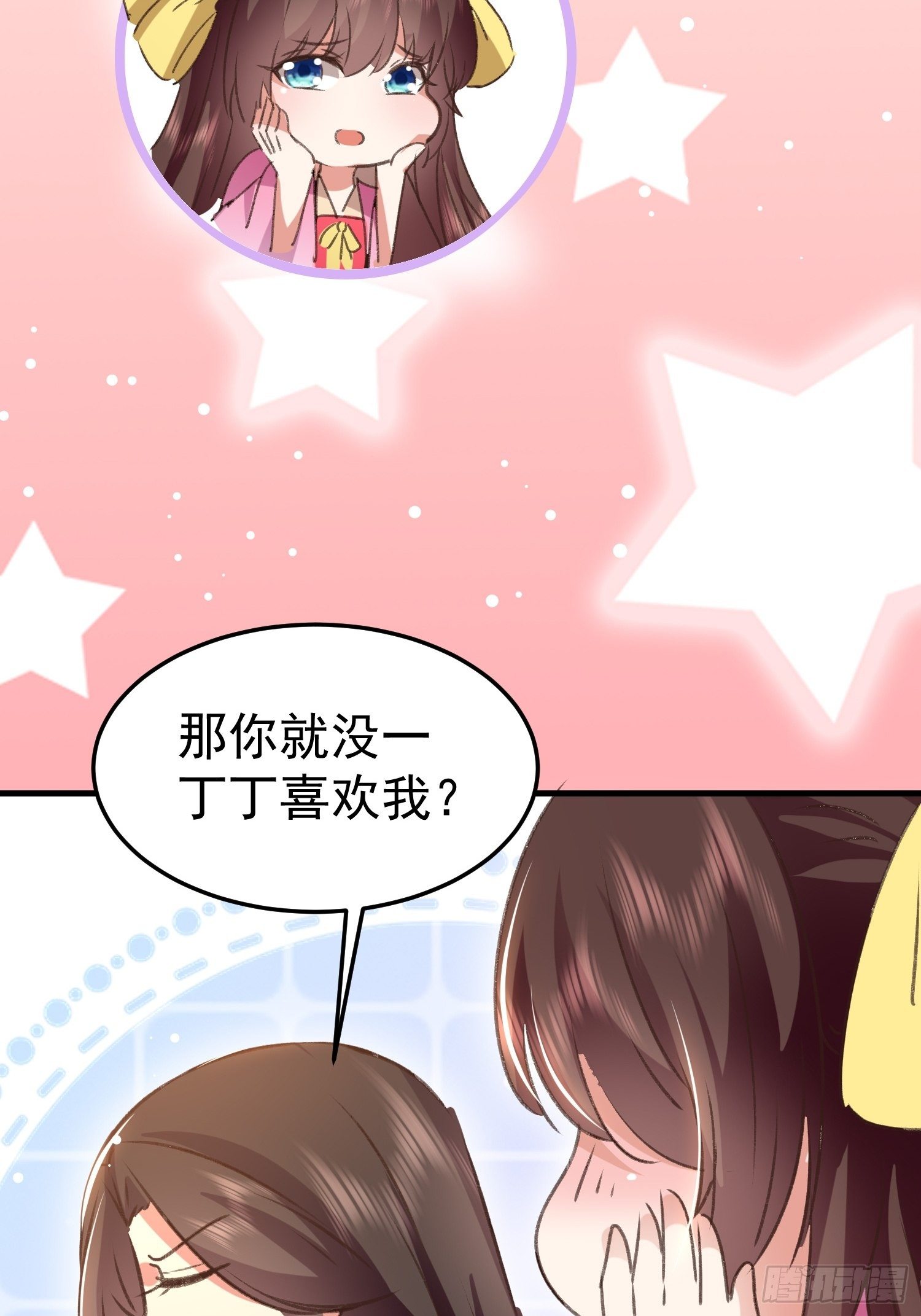 何时嫁我24