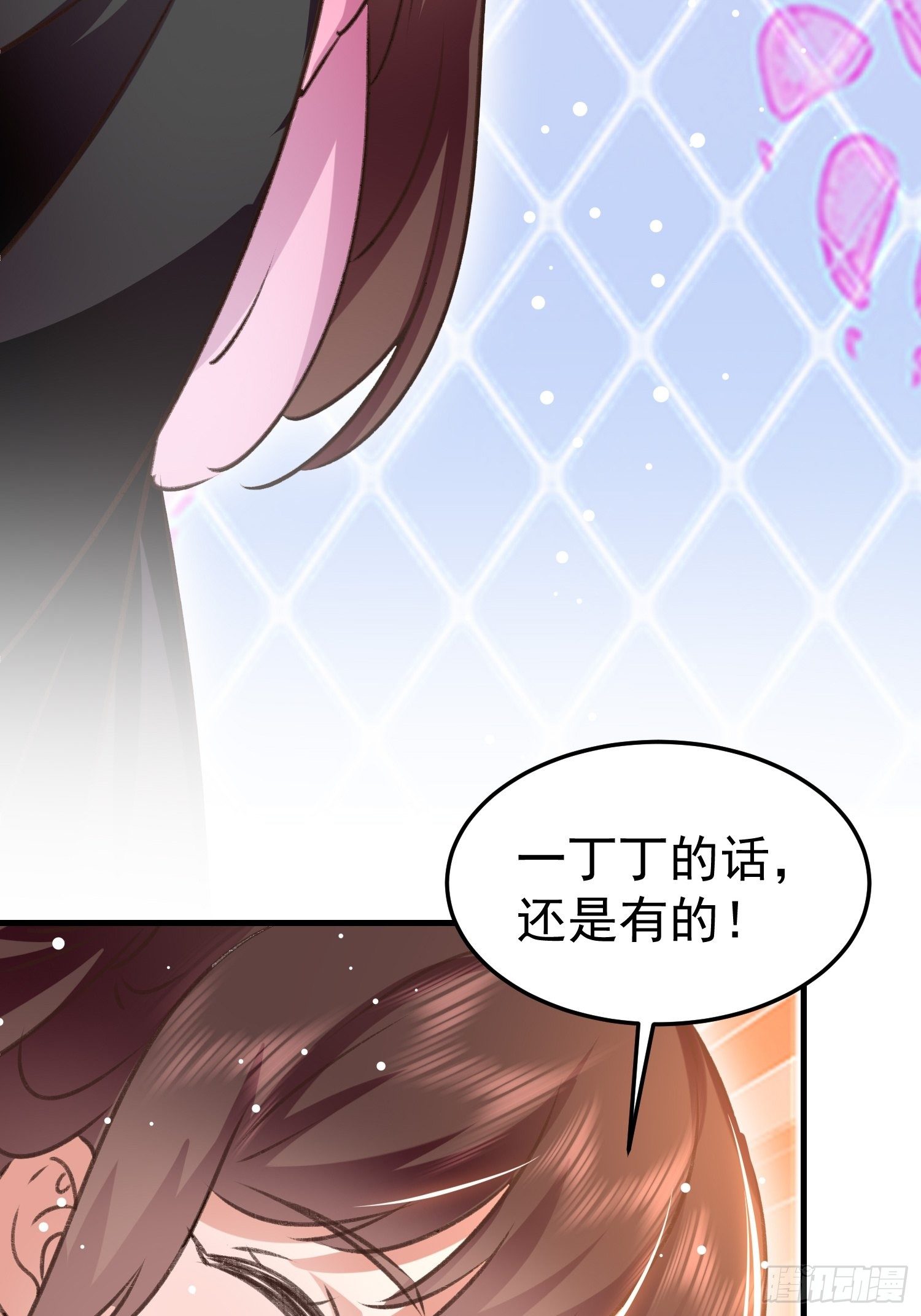 何时嫁我27